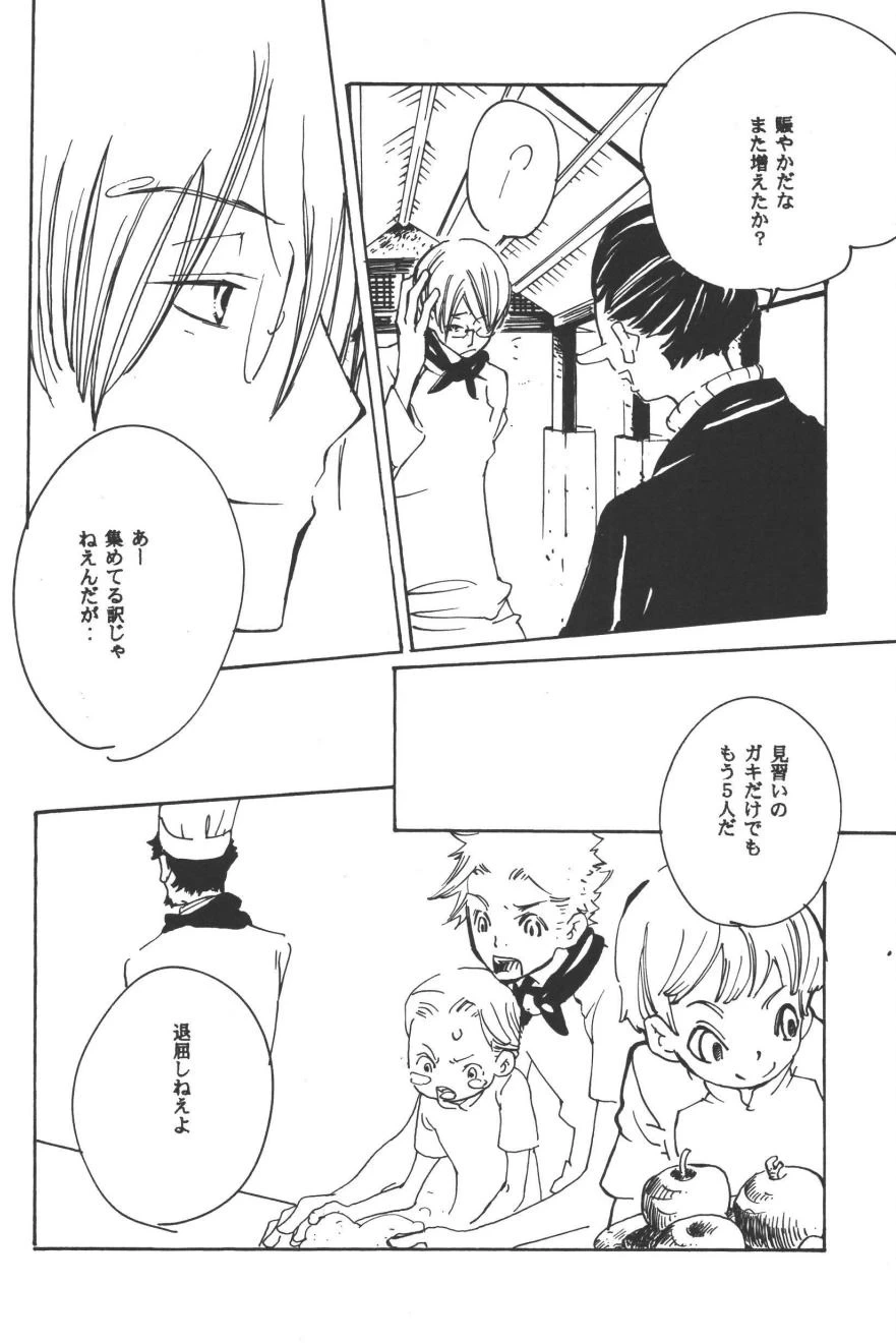 หน้า 204