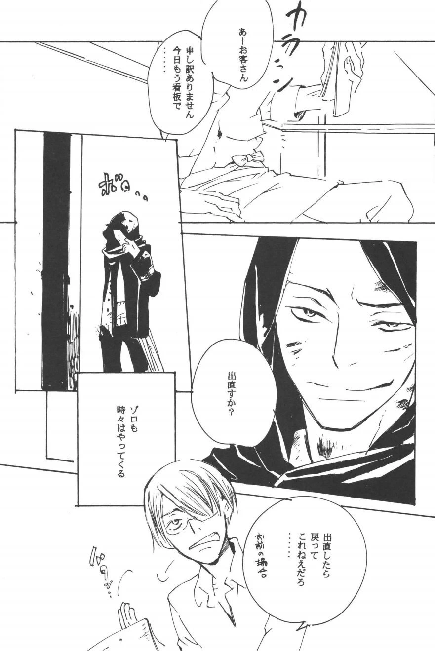 หน้า 206