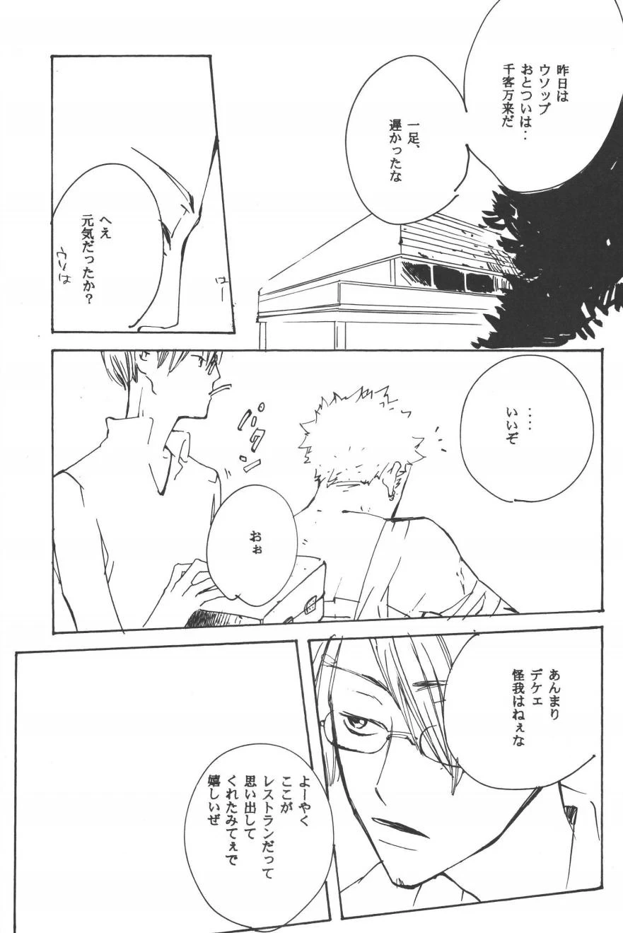 หน้า 207