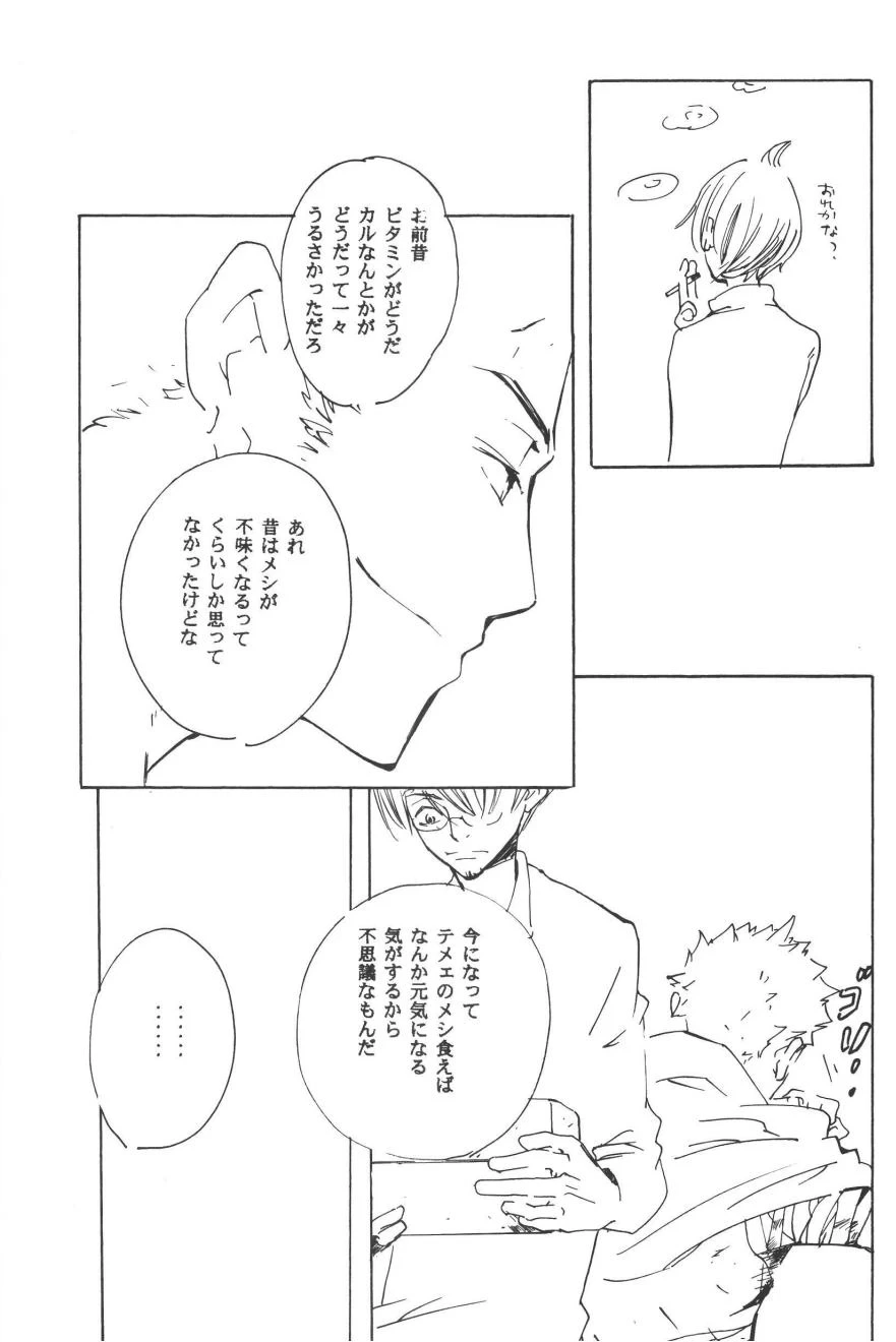 หน้า 209