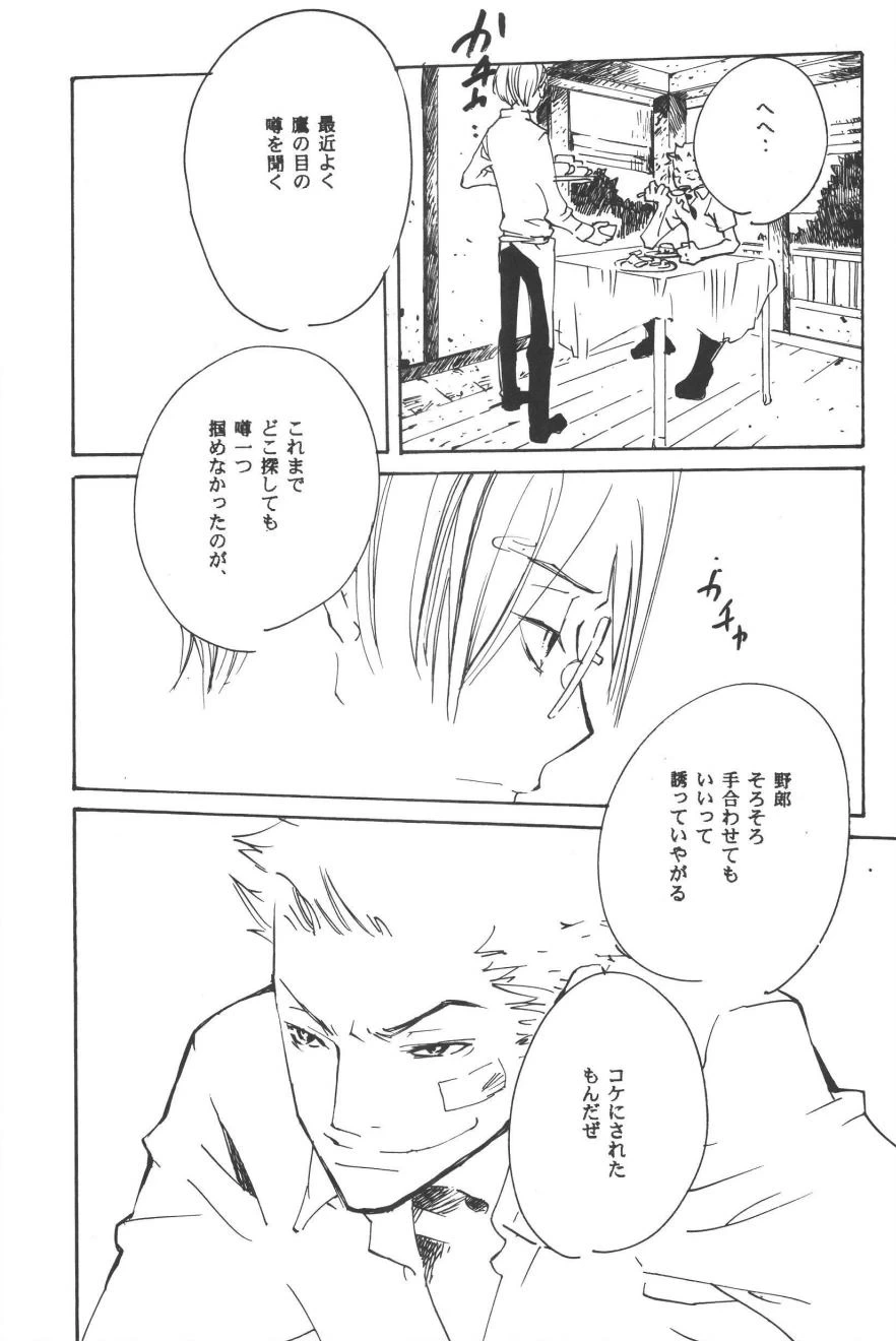 หน้า 211