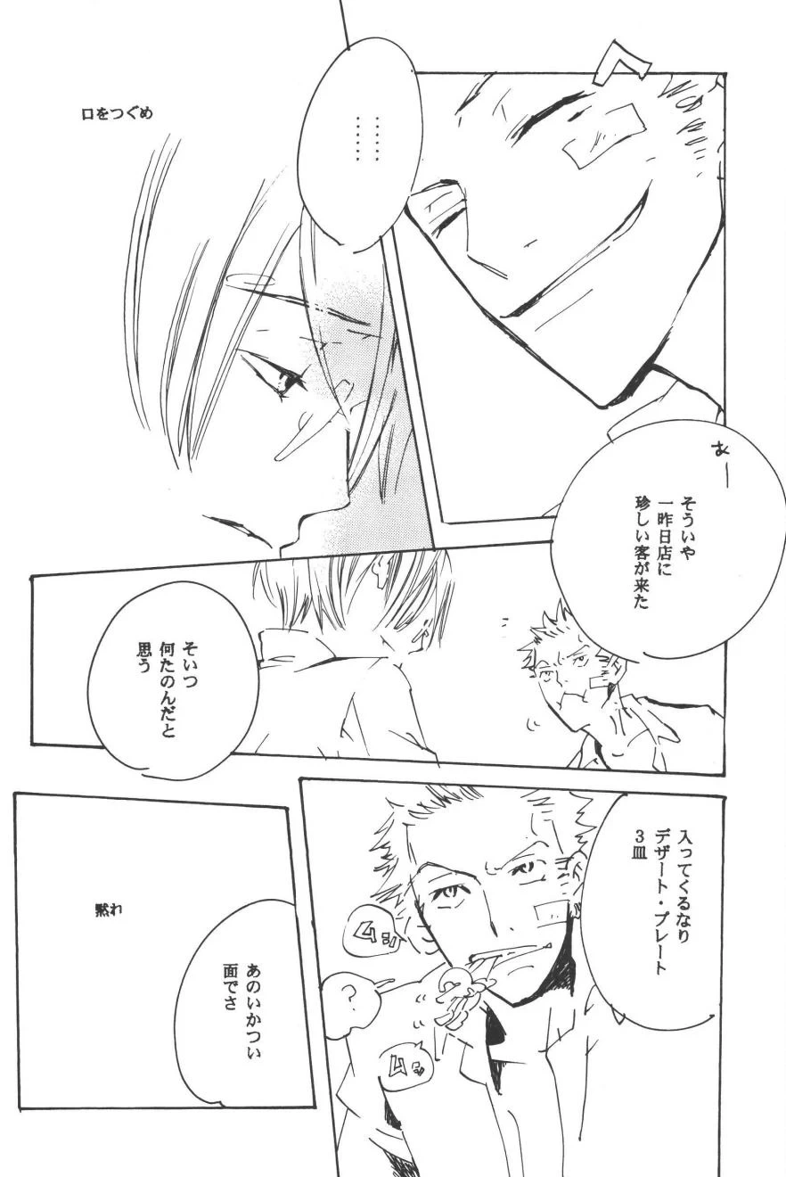 หน้า 212