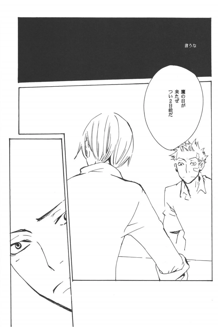หน้า 213