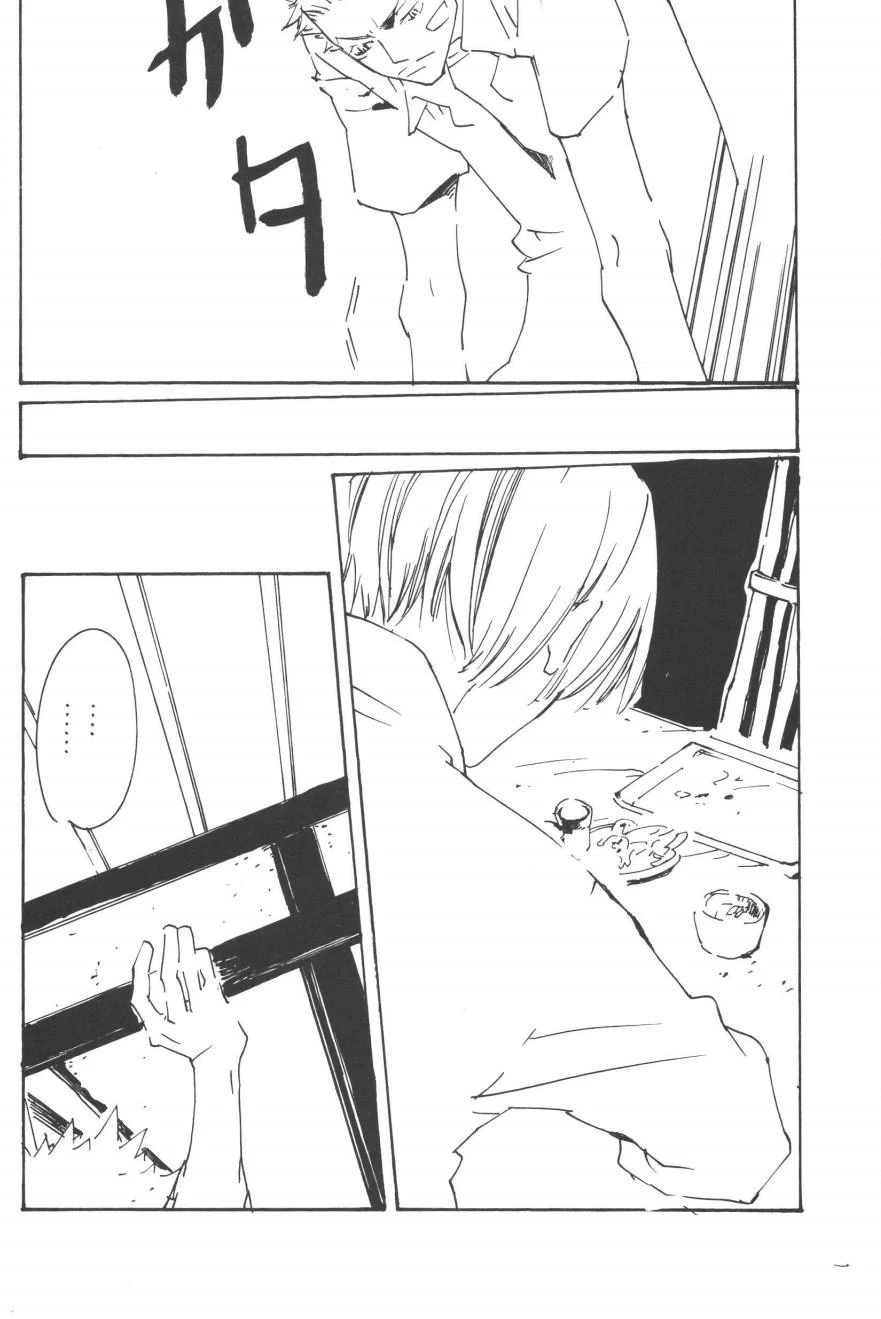 หน้า 214