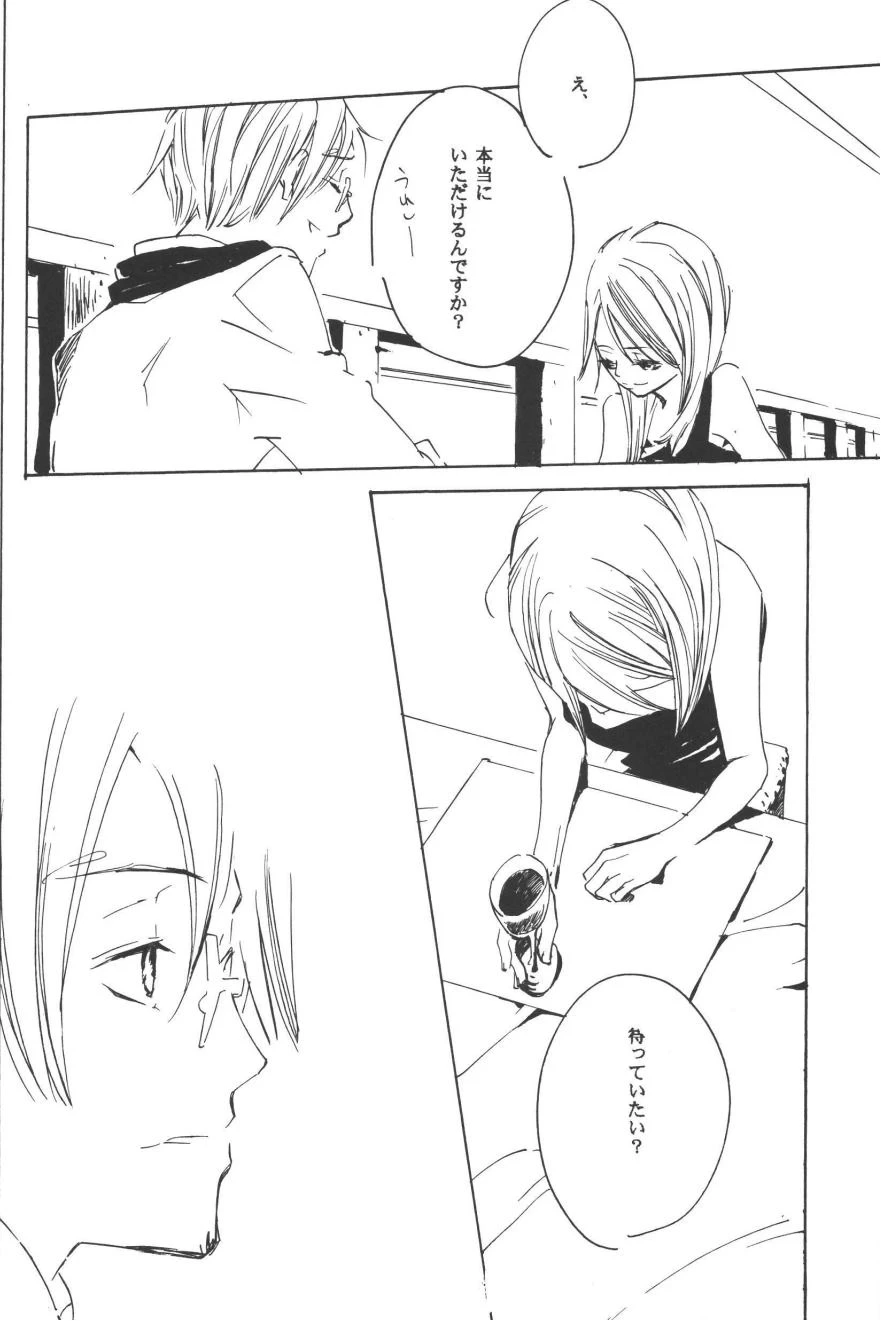 หน้า 224