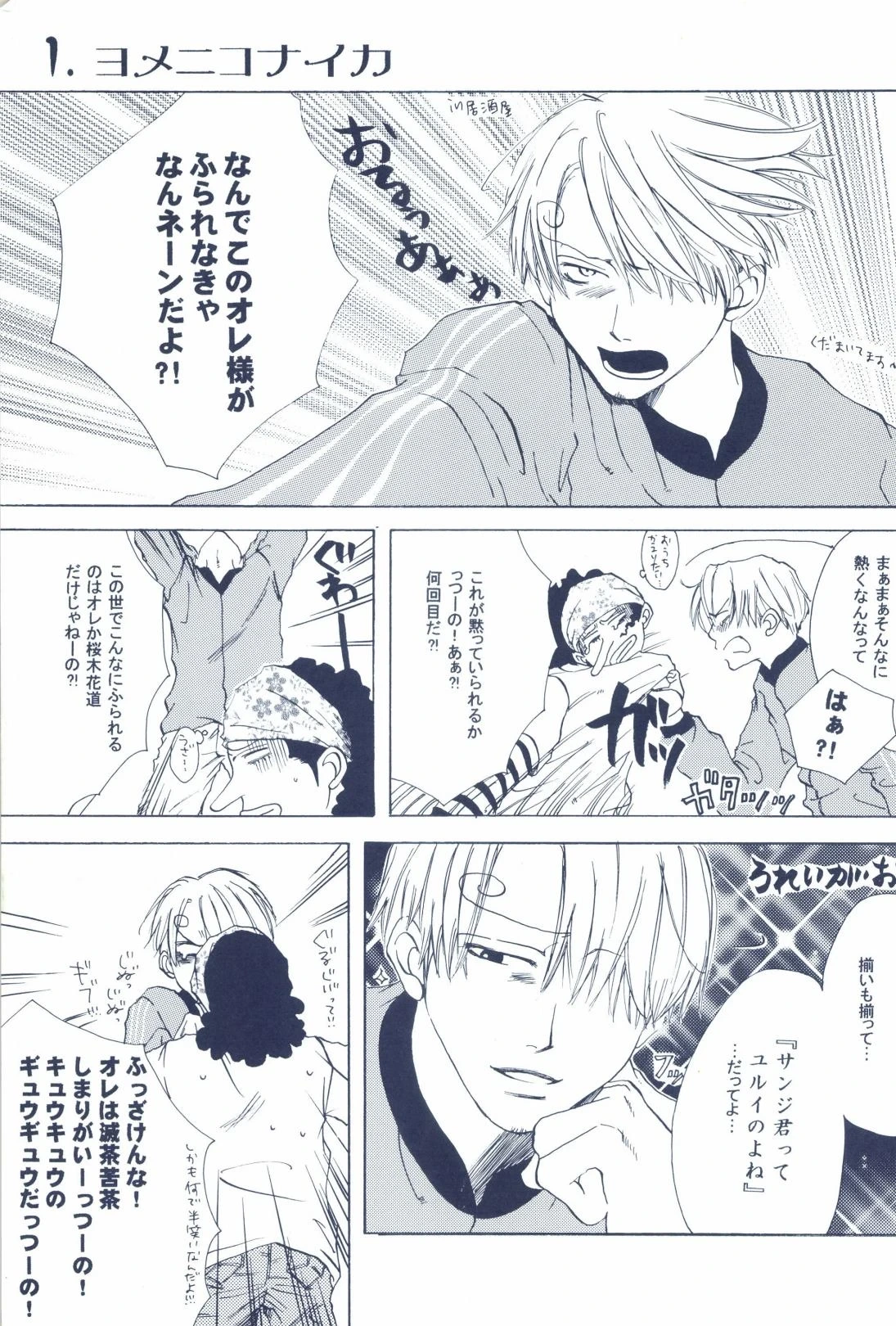 หน้า 9