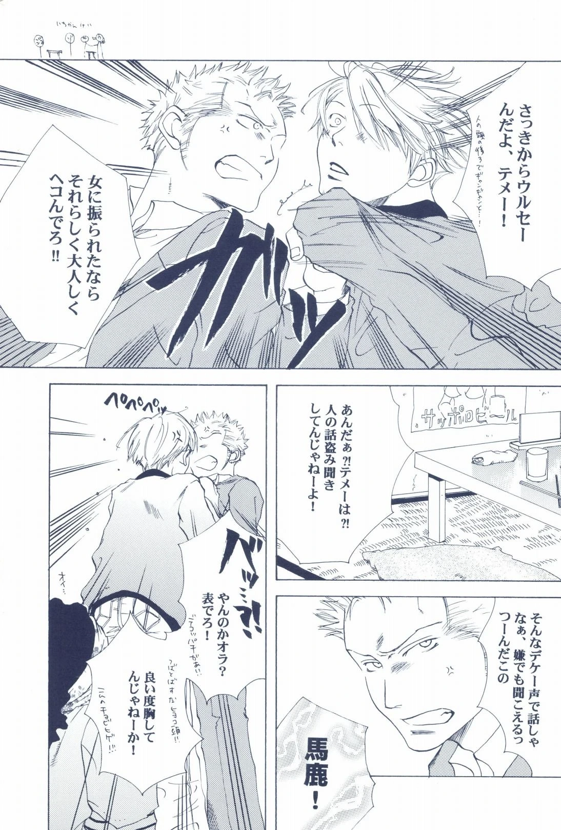 หน้า 11