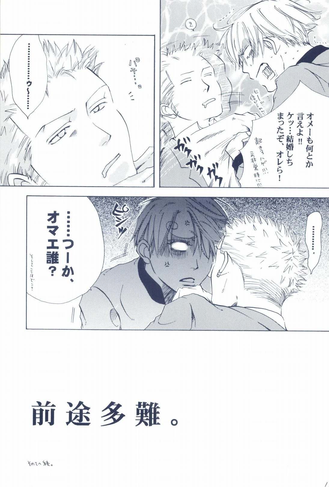 หน้า 17