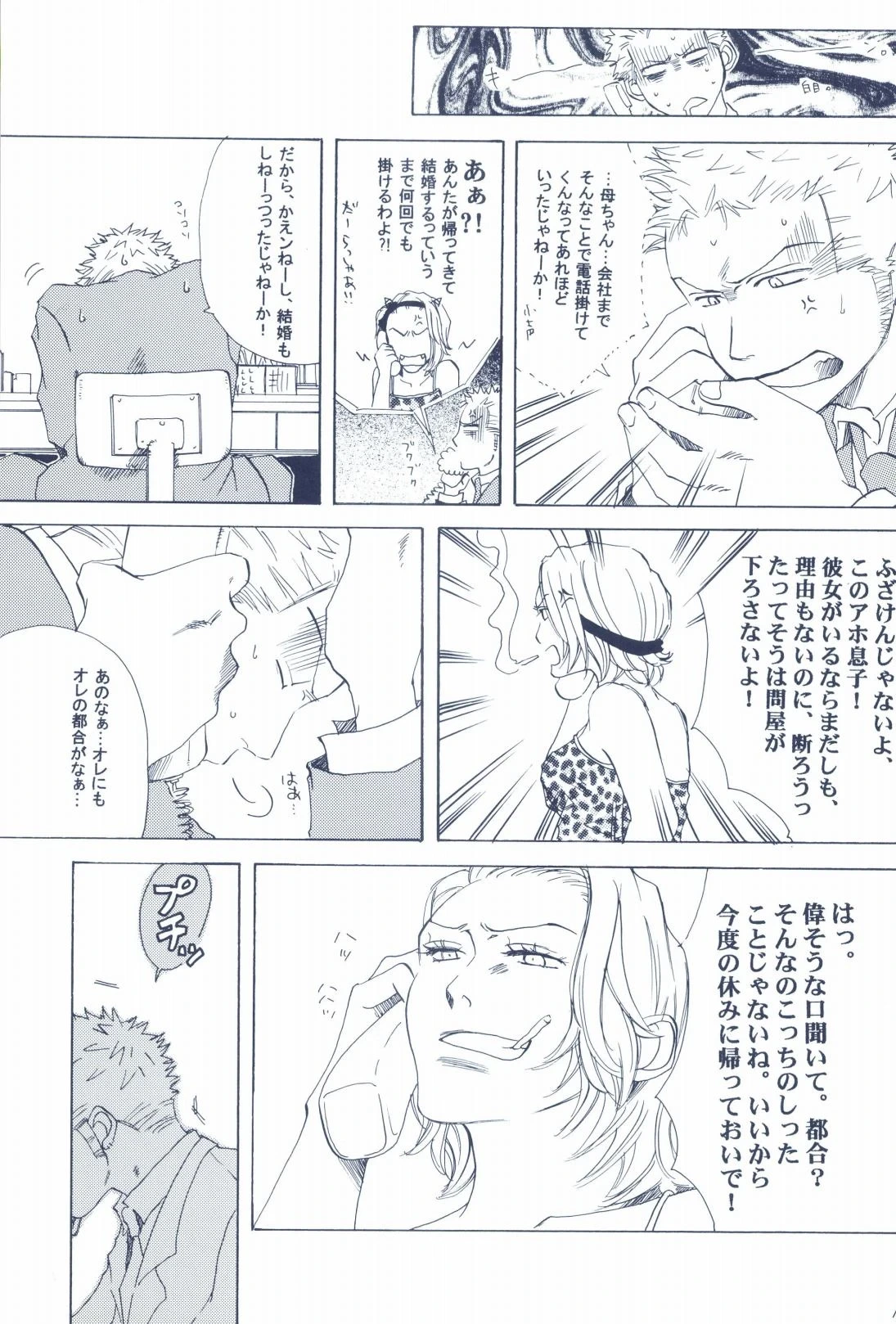 หน้า 19