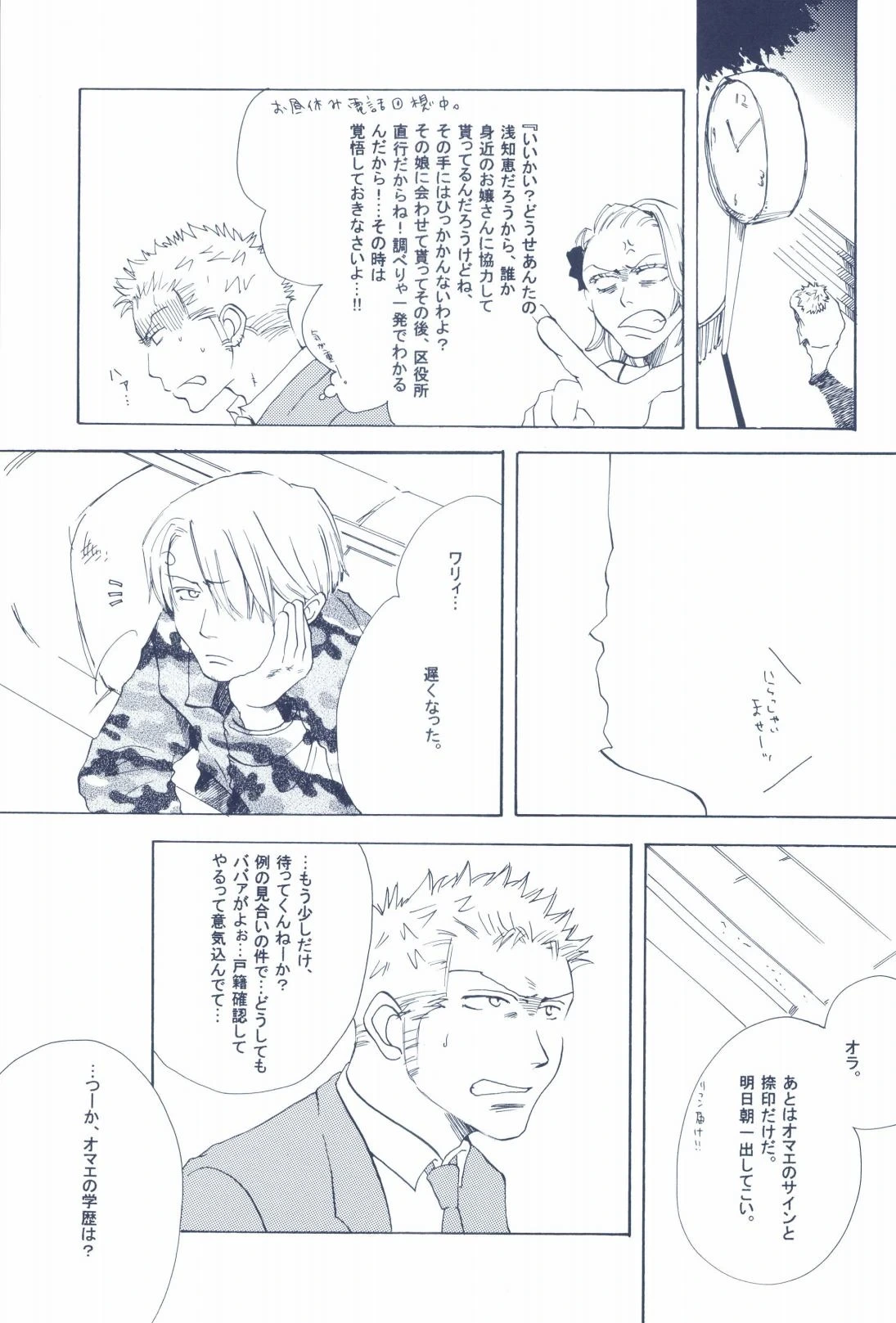 หน้า 21