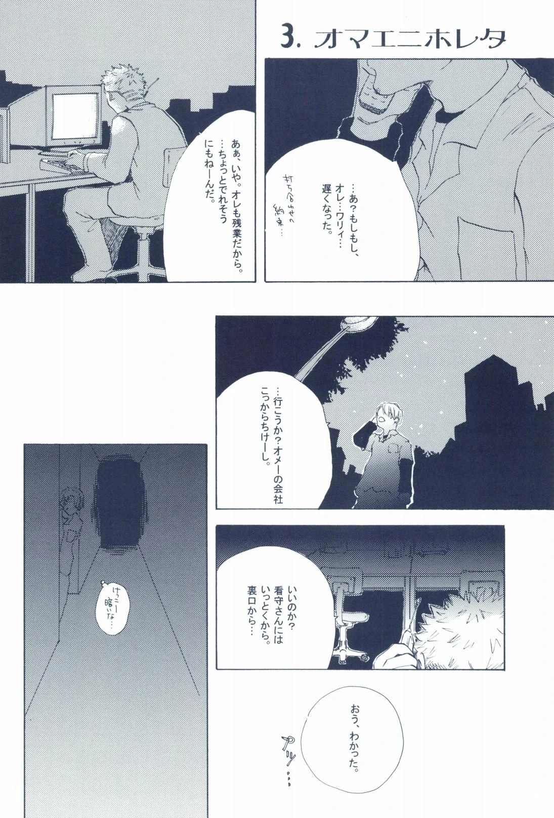 หน้า 26