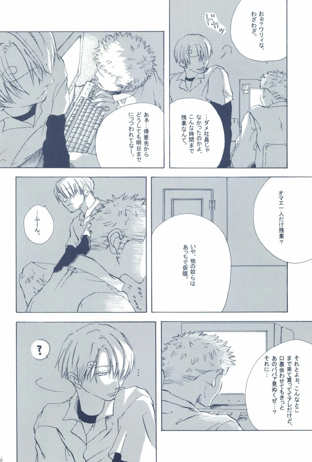 หน้า 28