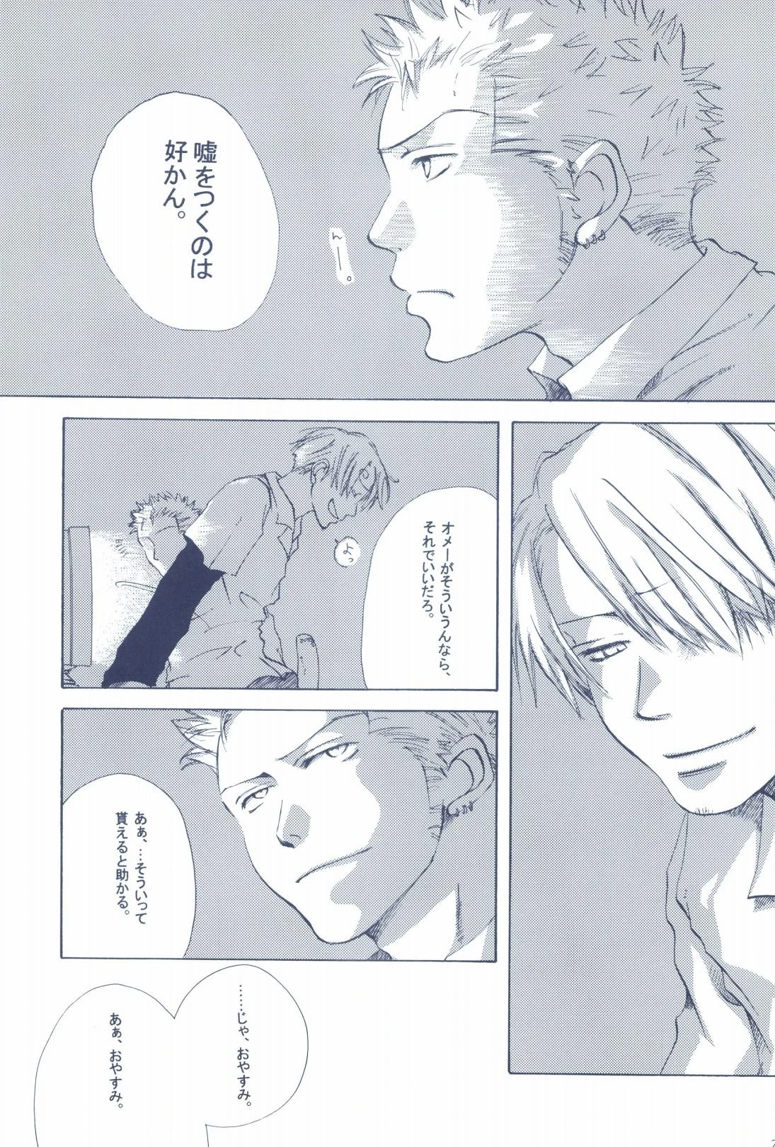 หน้า 29