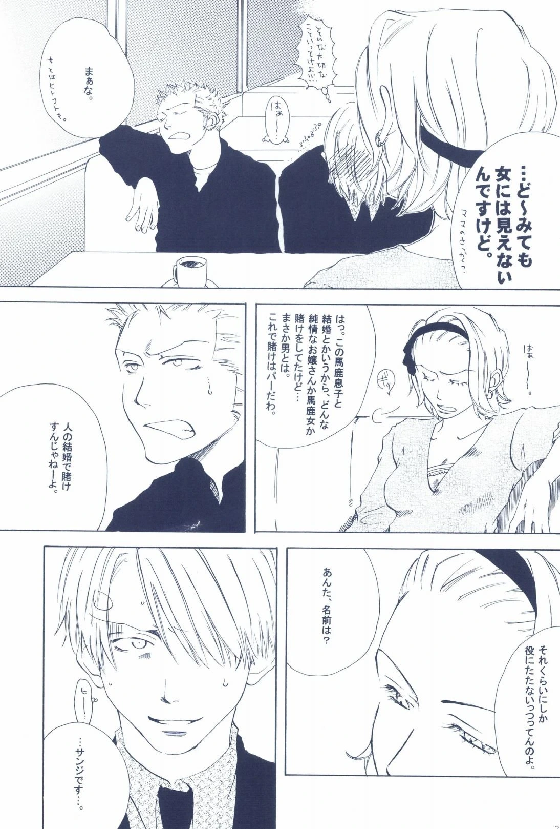 หน้า 31