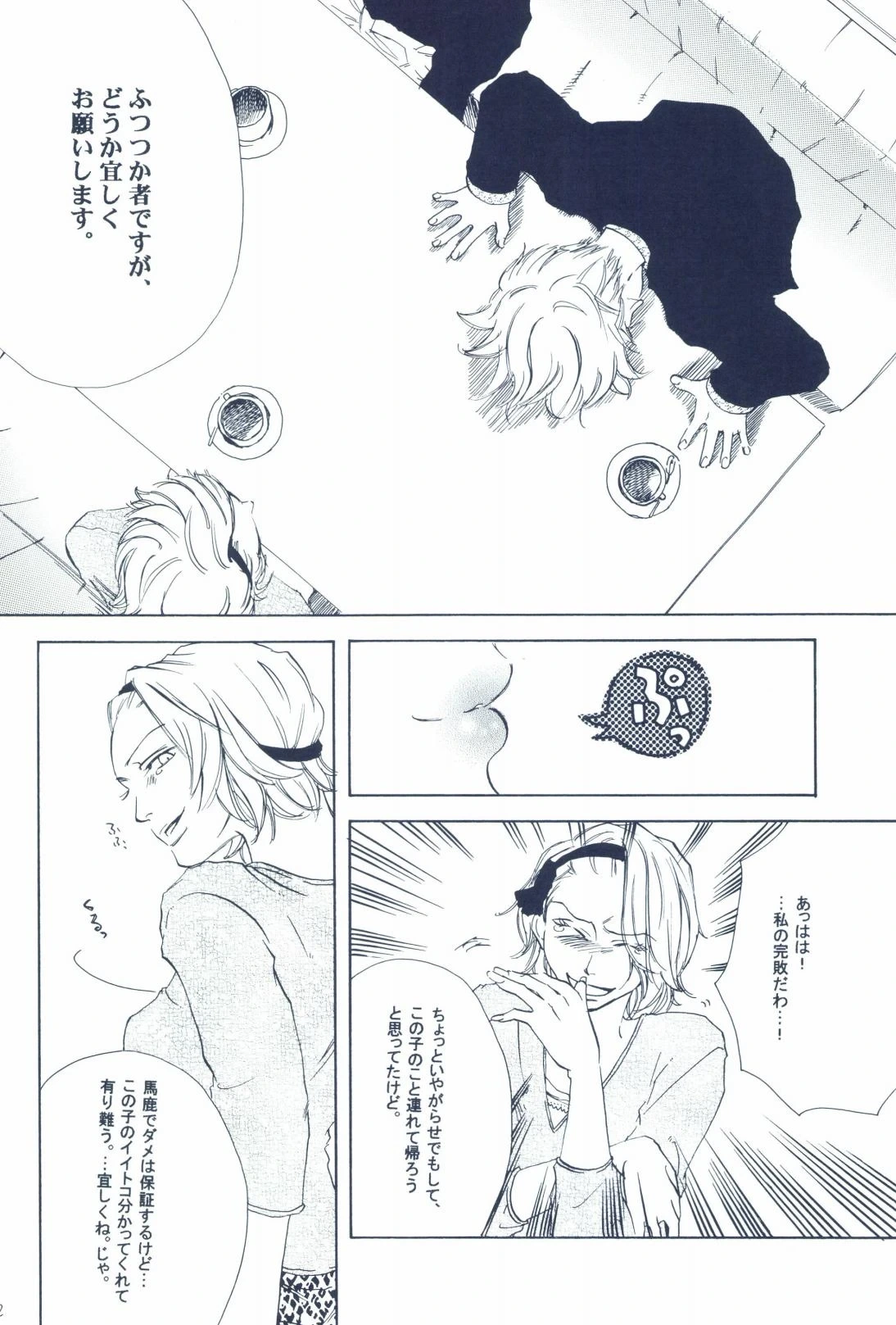 หน้า 34