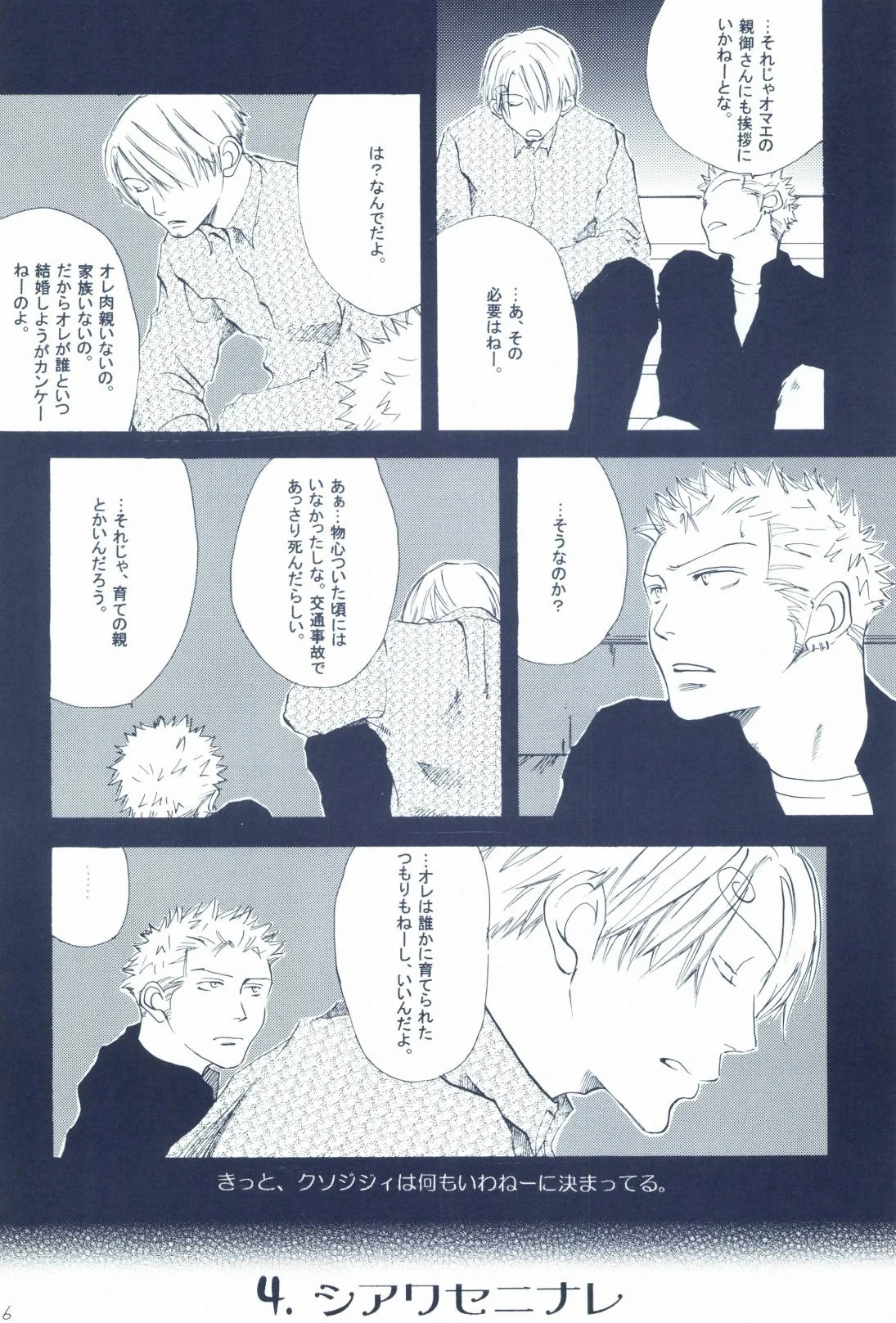 หน้า 38