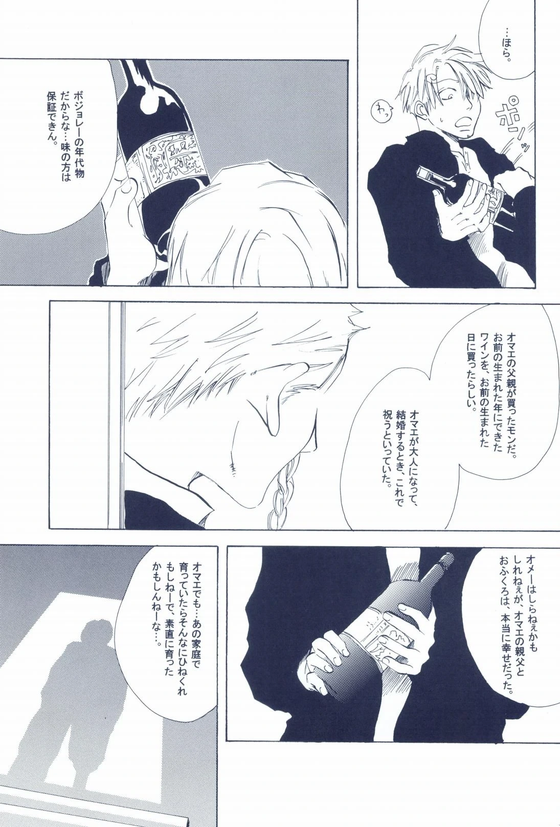 หน้า 41