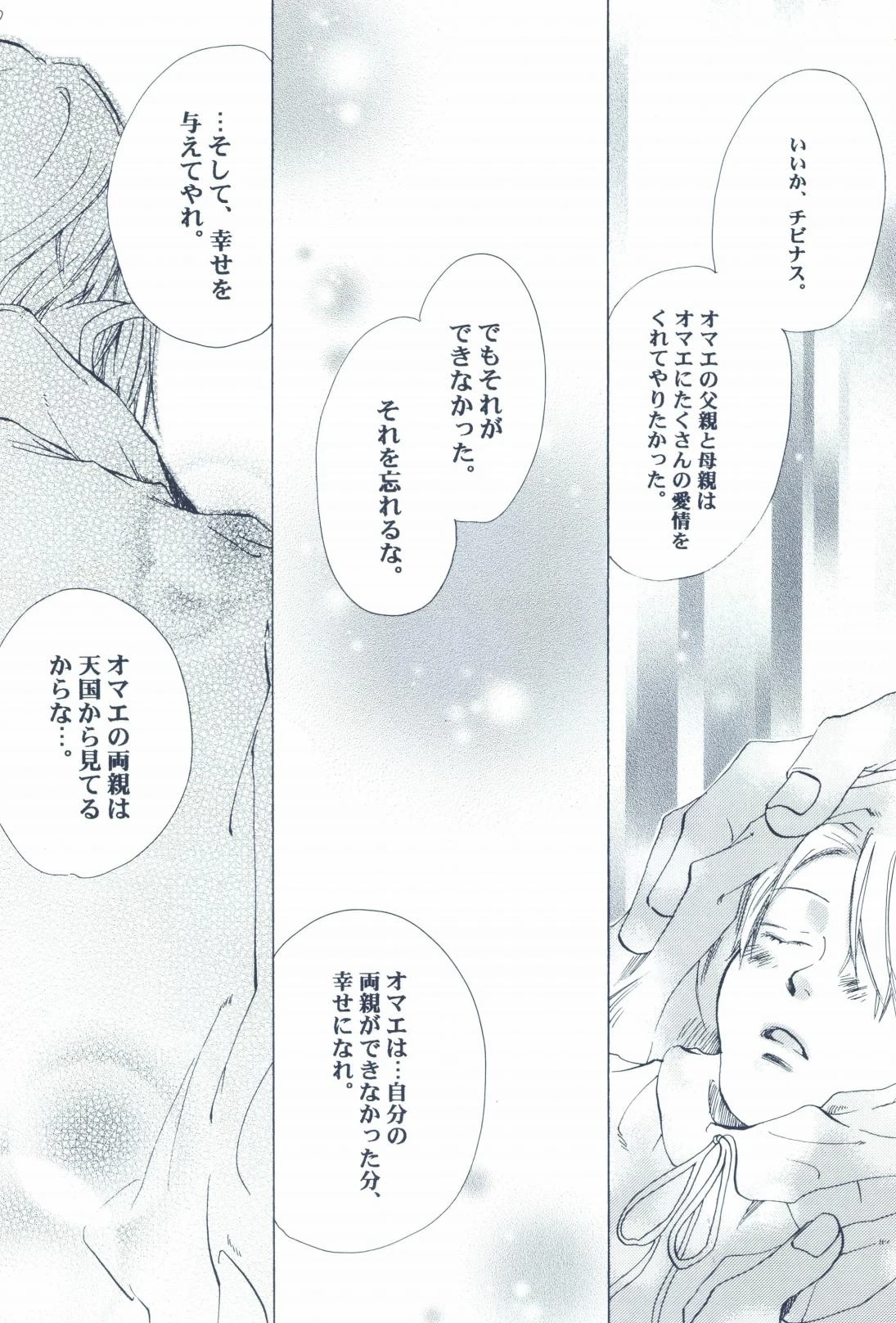 หน้า 42