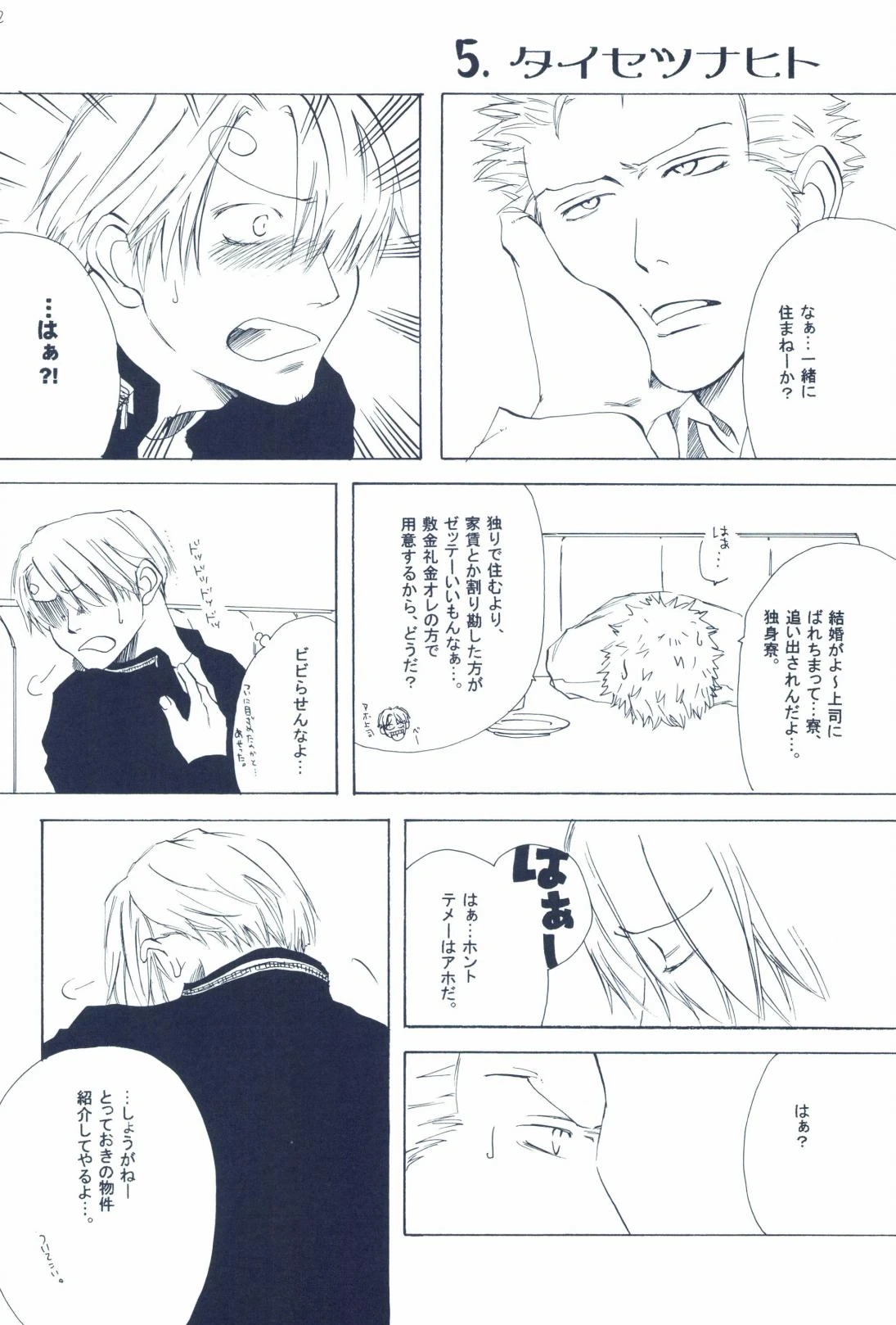 หน้า 44