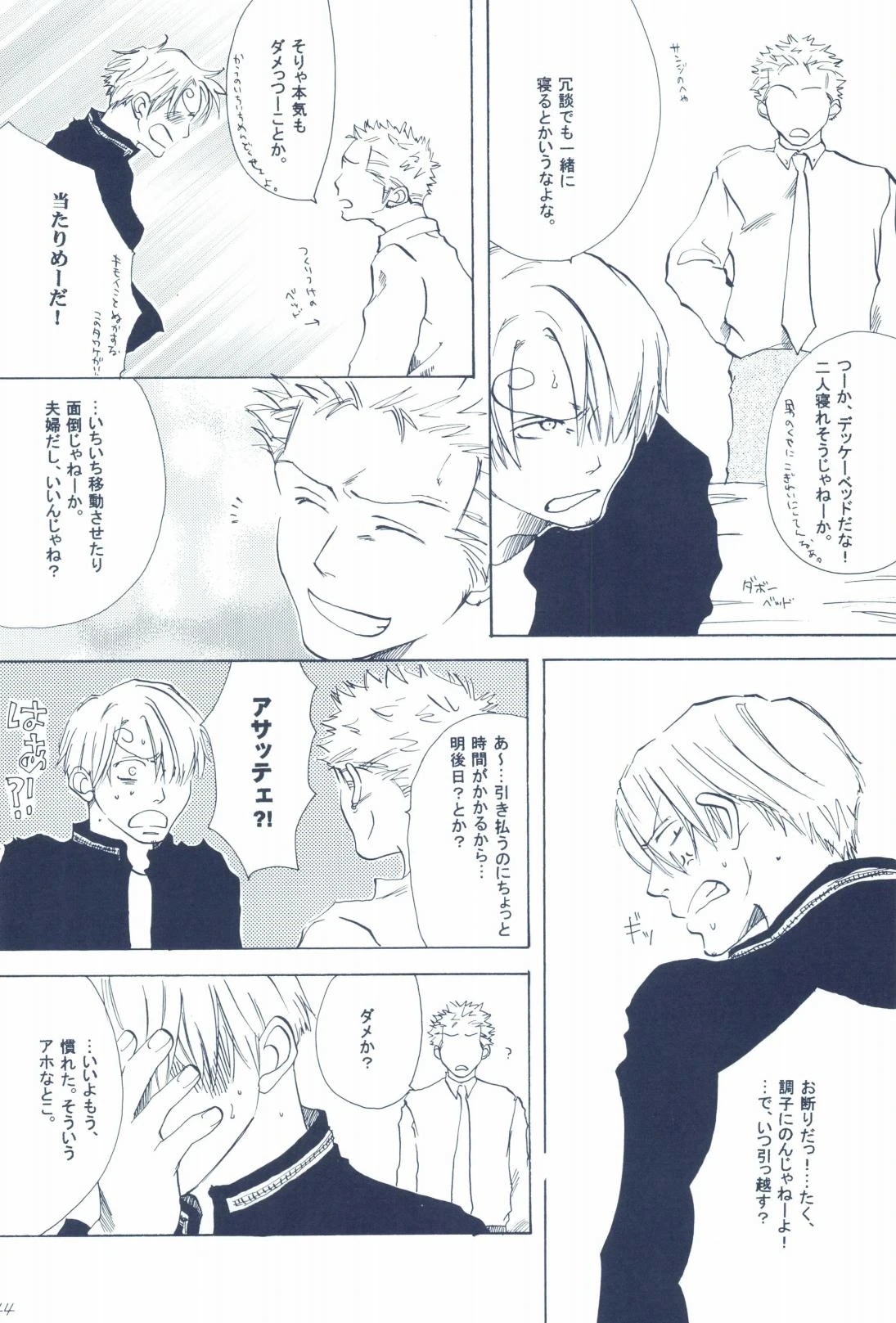 หน้า 46