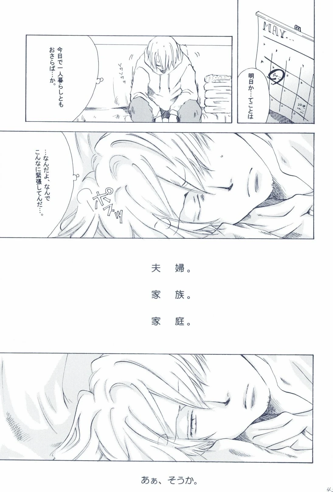 หน้า 47