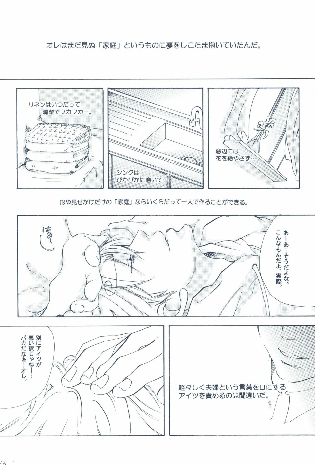 หน้า 48