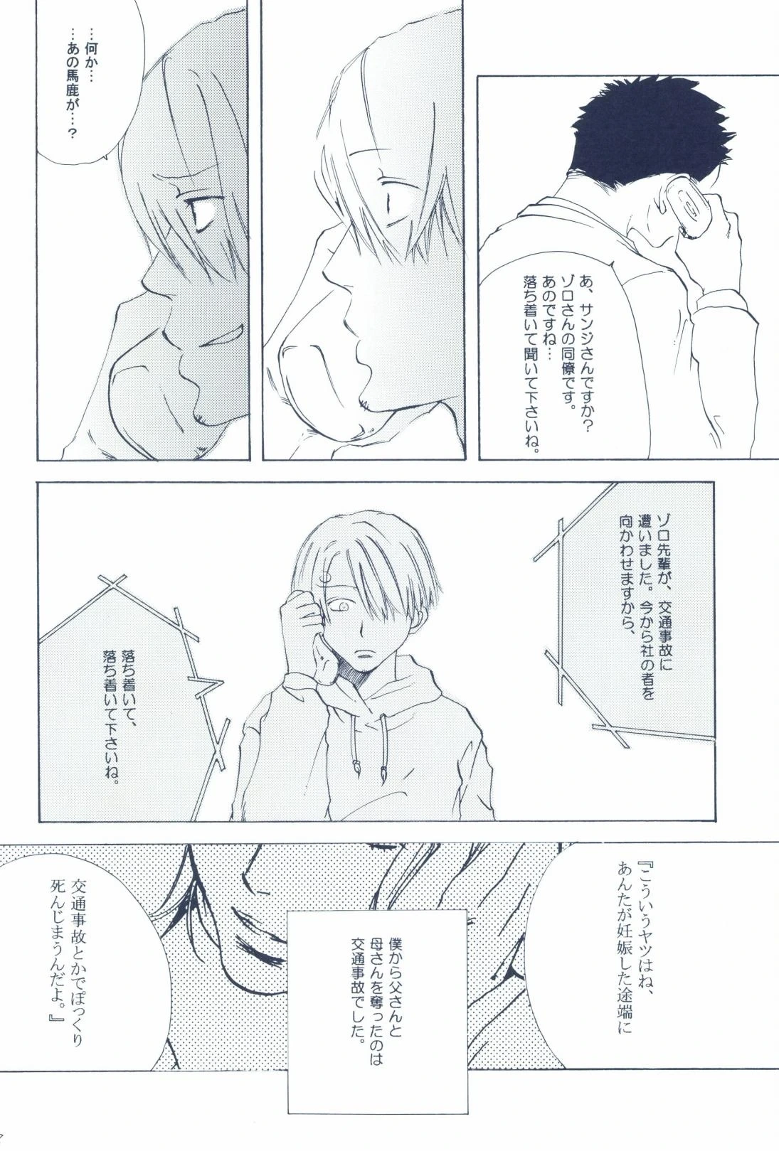 หน้า 50