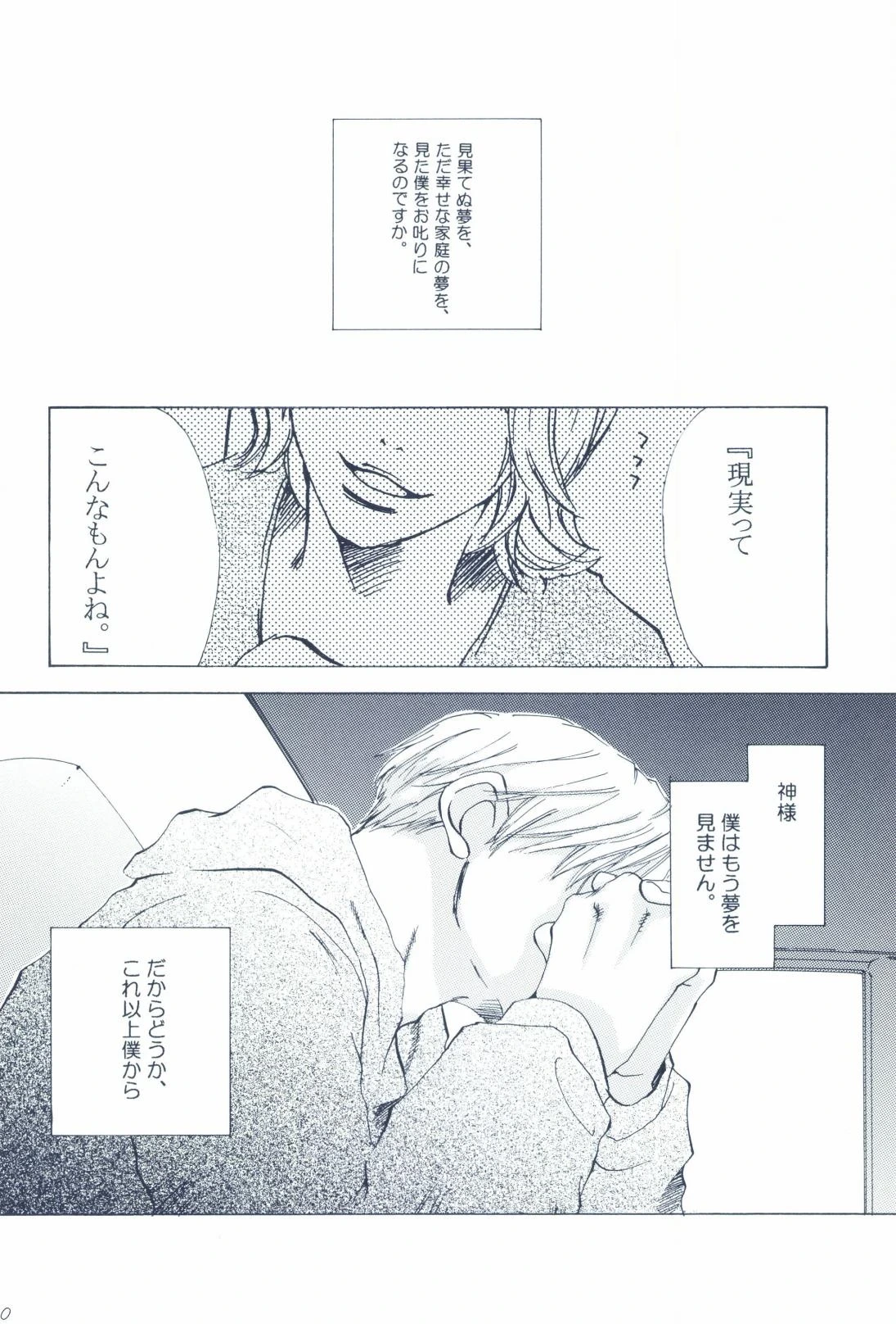 หน้า 52