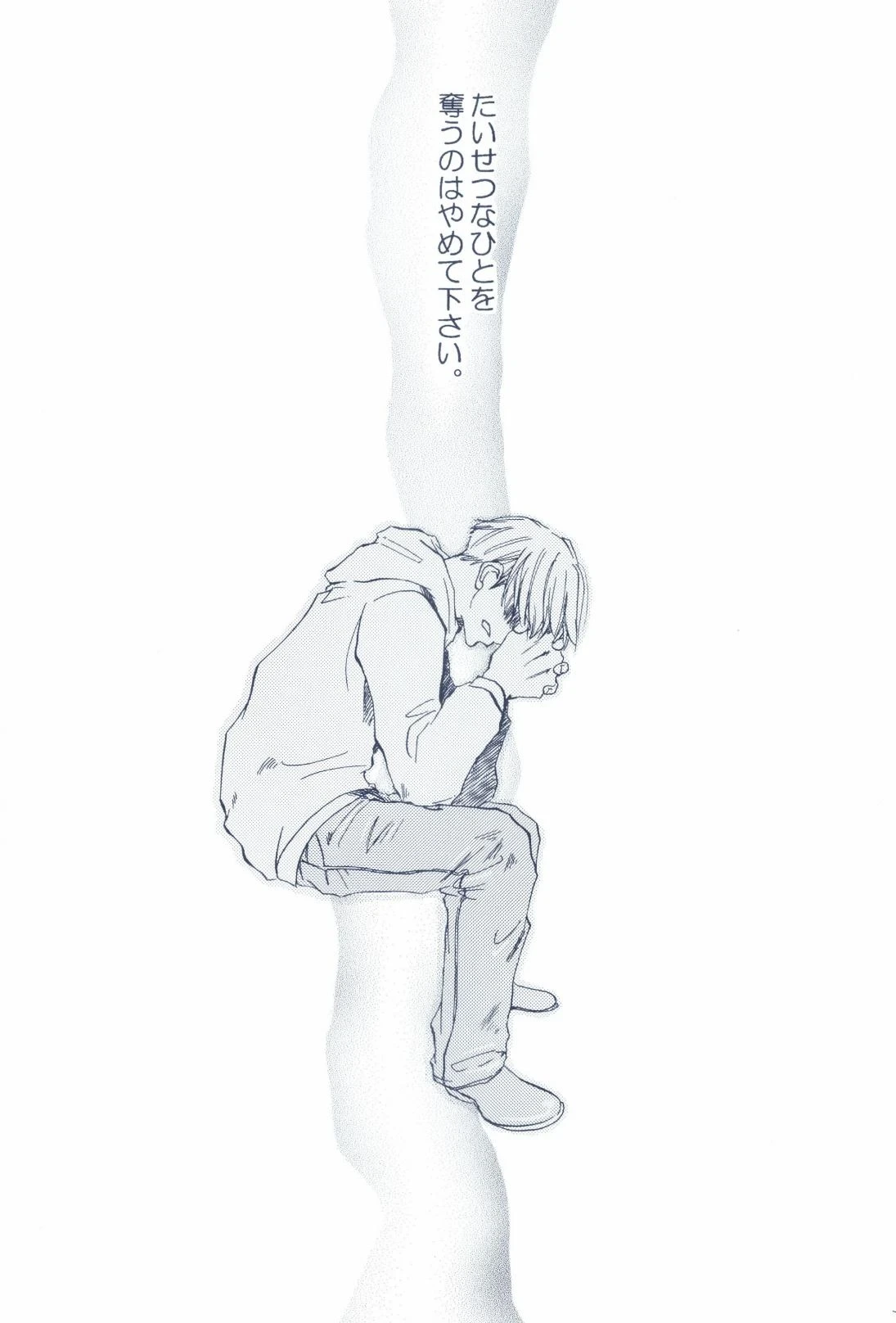 หน้า 53
