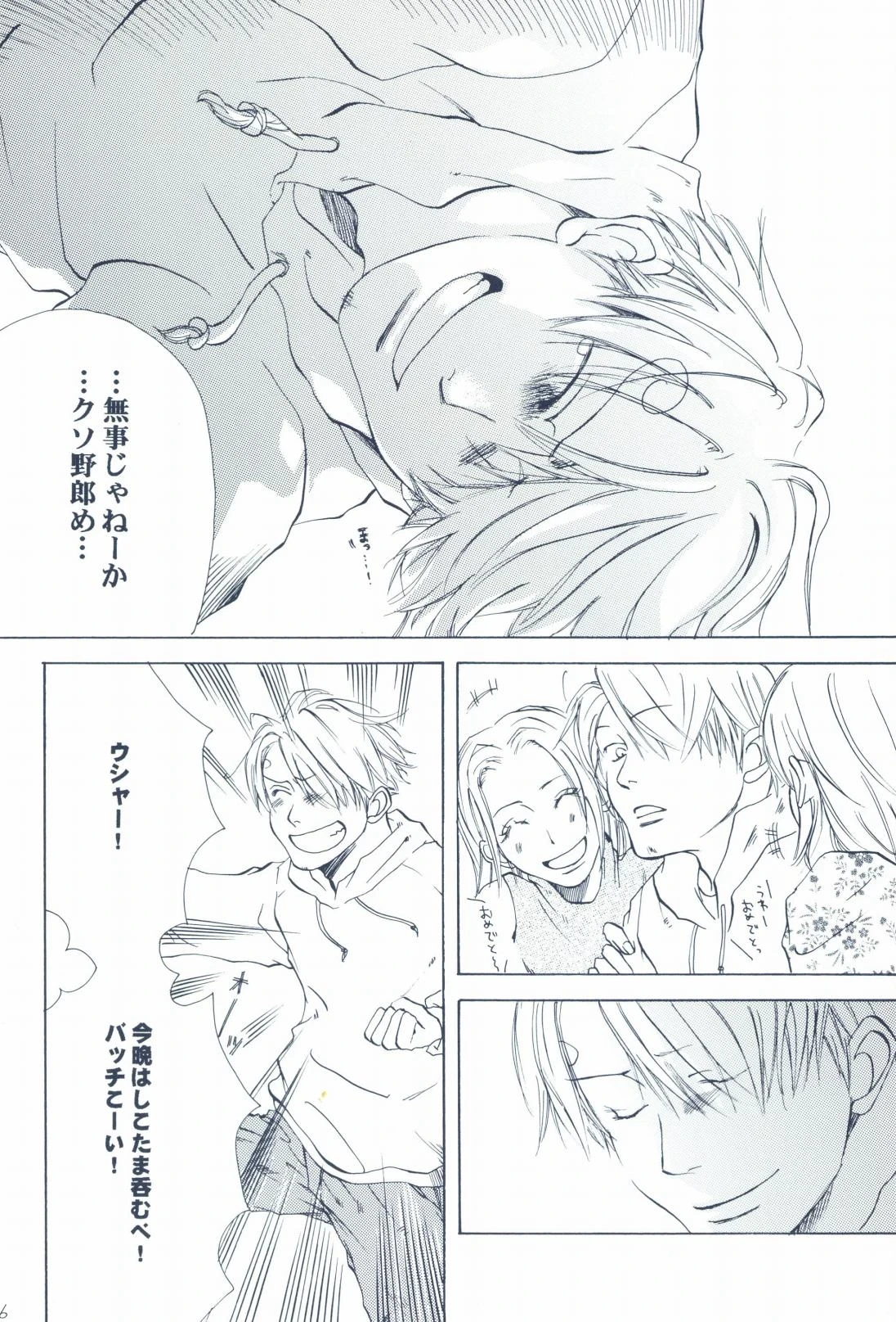 หน้า 58