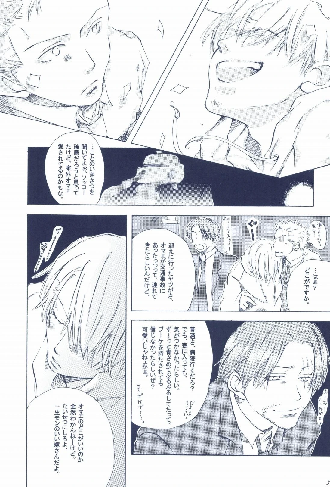 หน้า 59