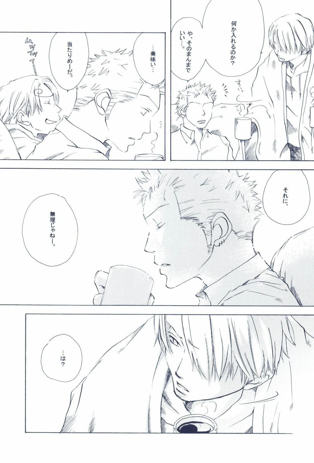 หน้า 63