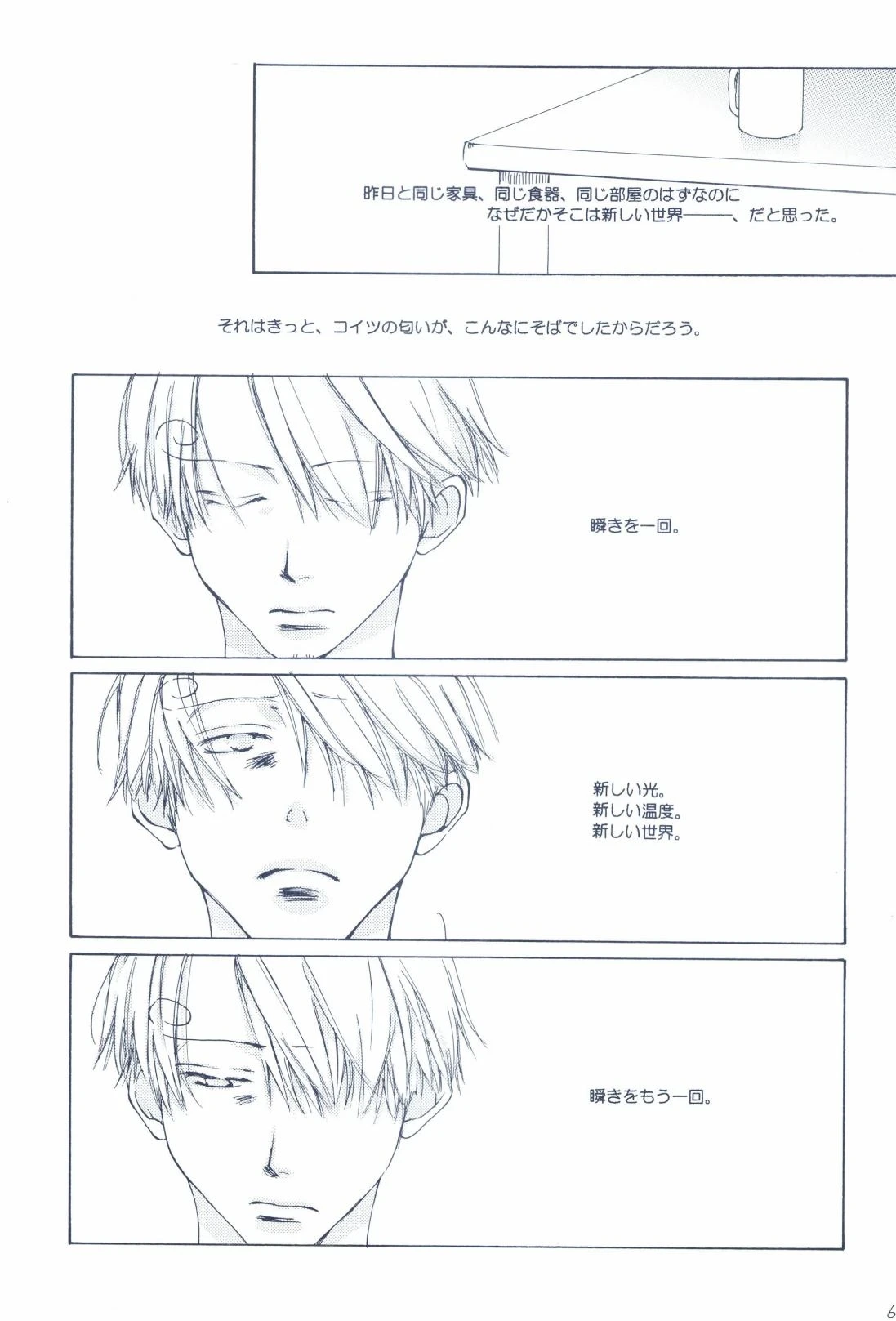 หน้า 65