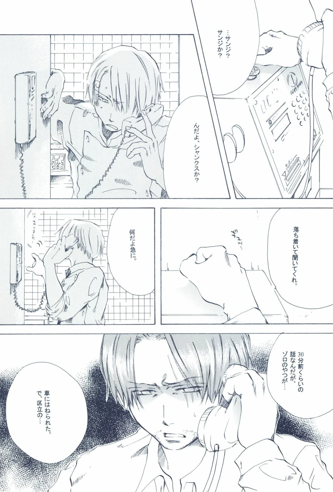 หน้า 72