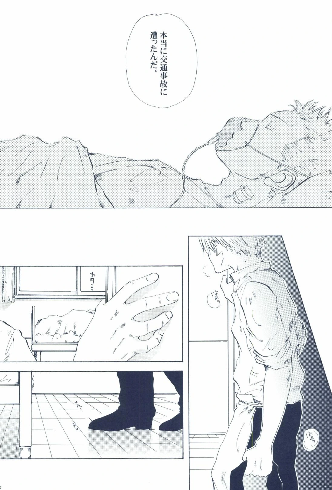 หน้า 74