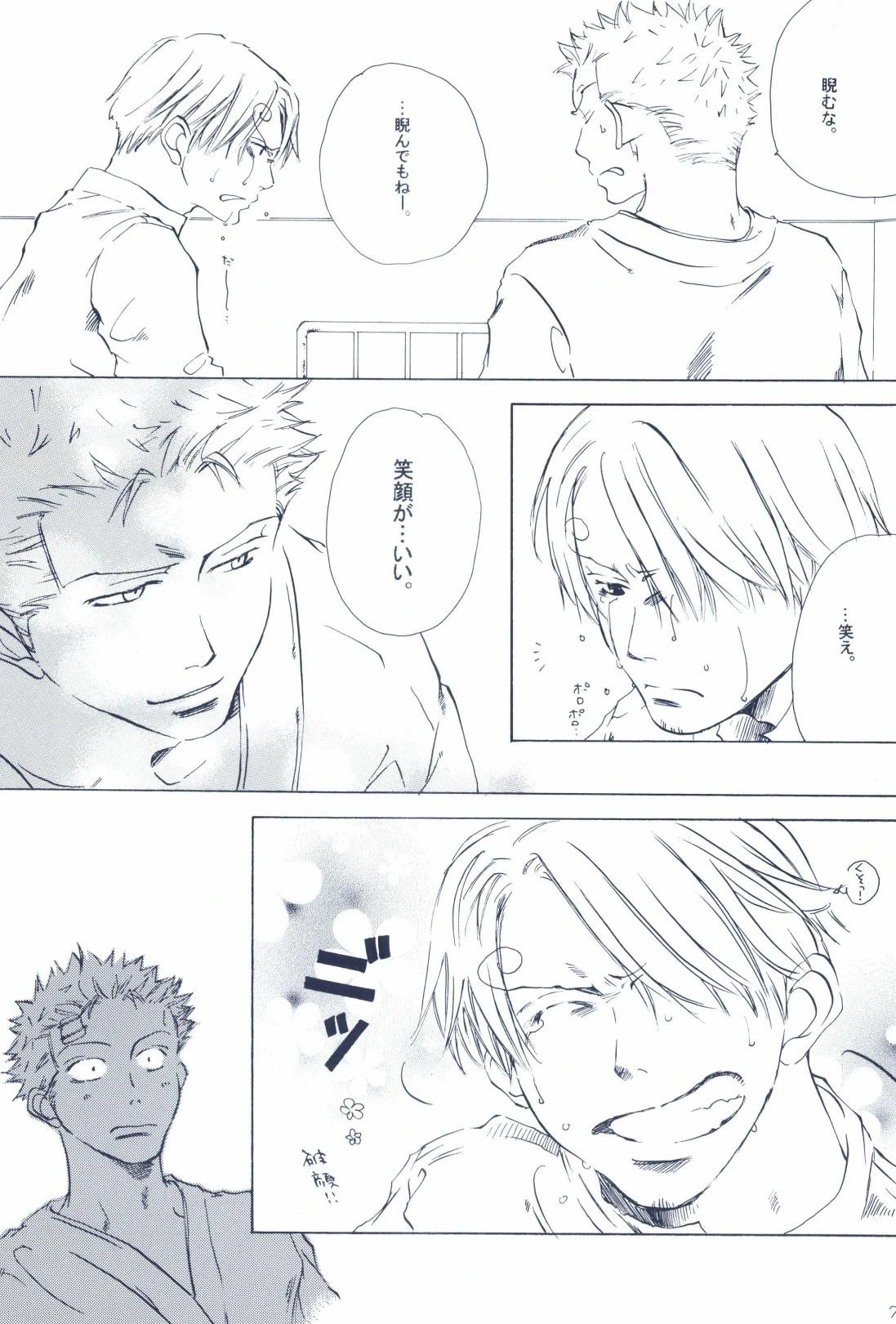 หน้า 79