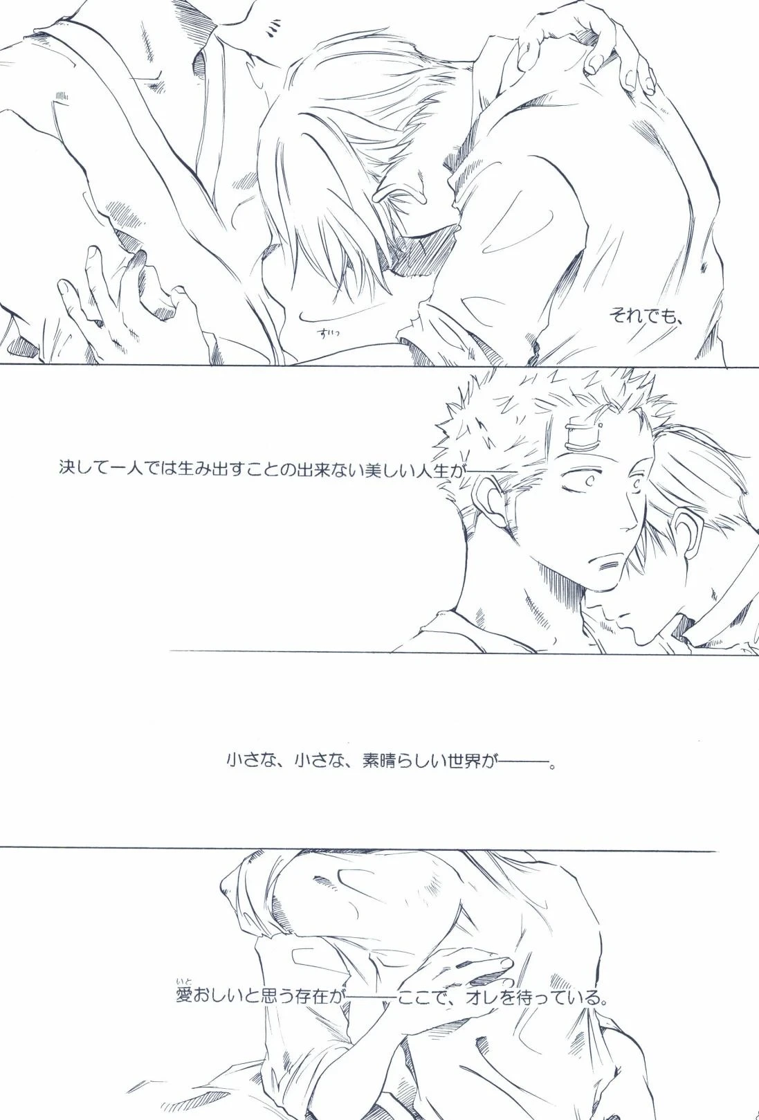 หน้า 83