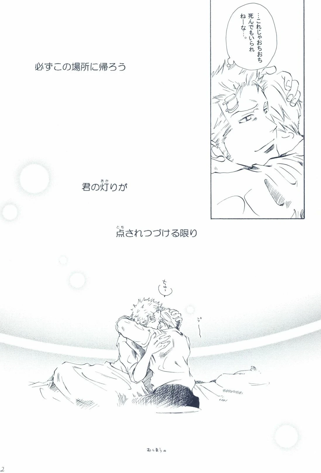 หน้า 84