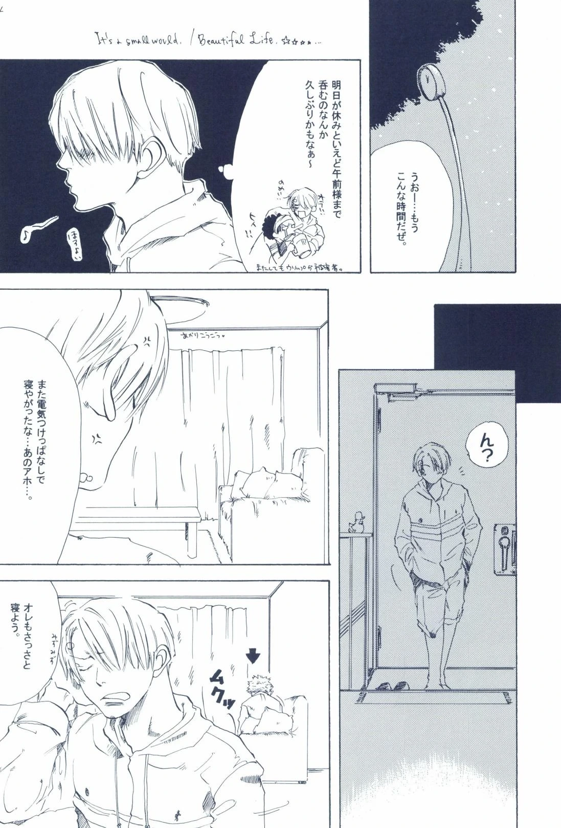 หน้า 86