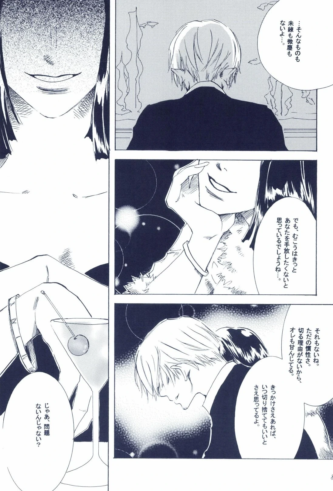 หน้า 91