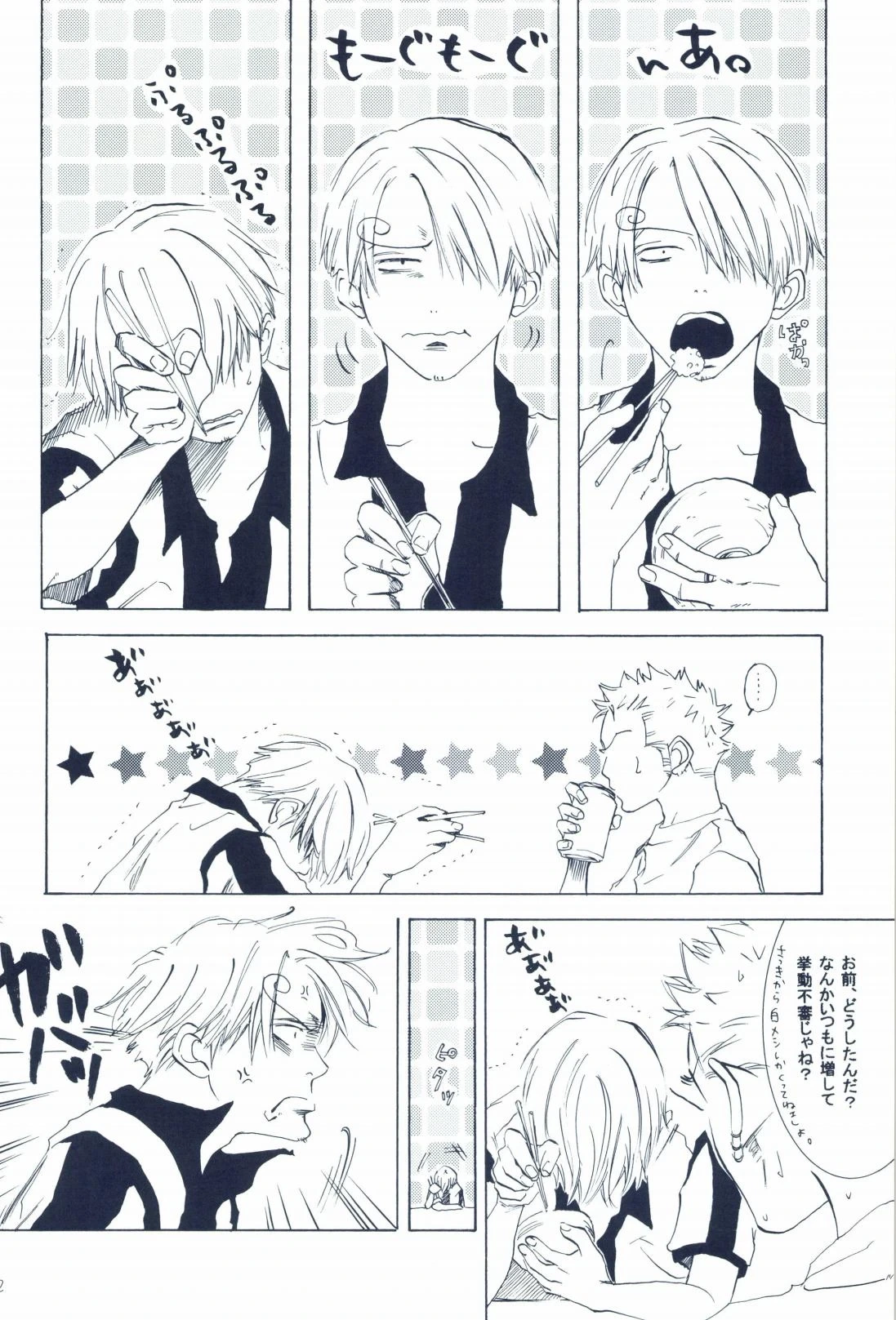 หน้า 94