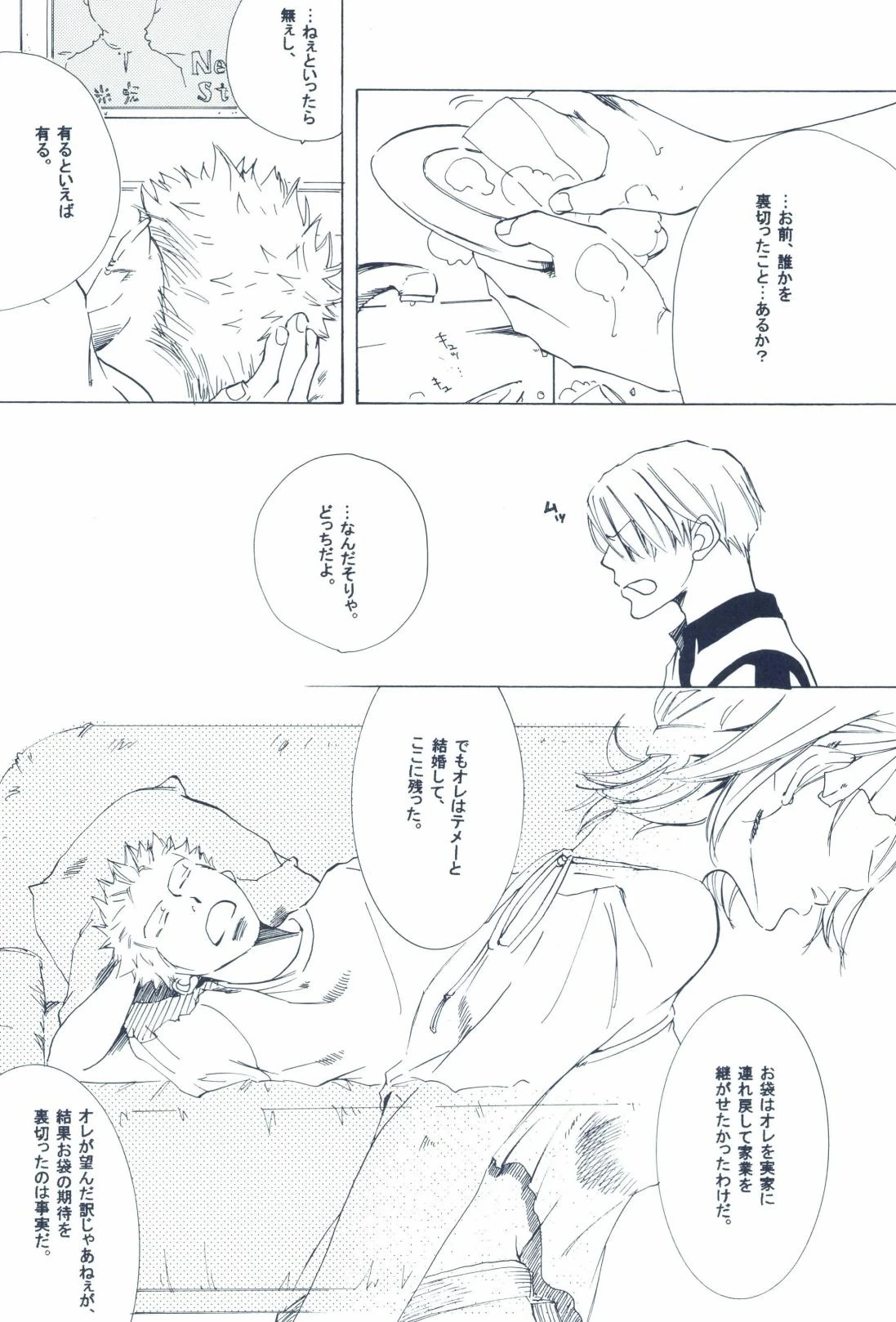 หน้า 96