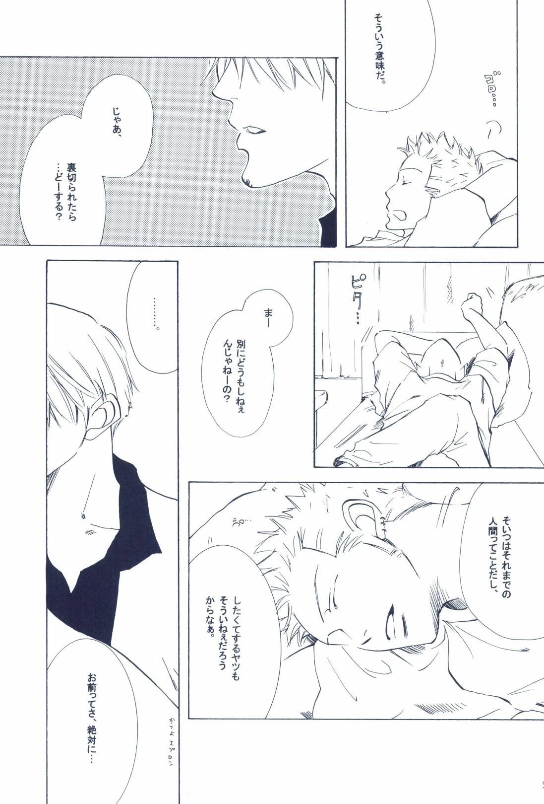 หน้า 97
