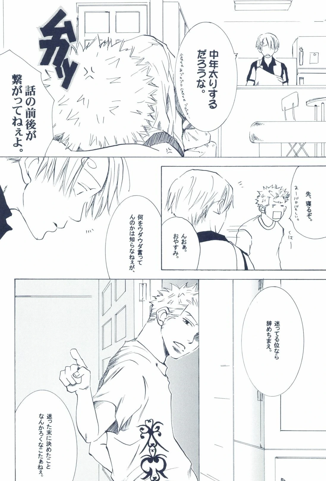 หน้า 98