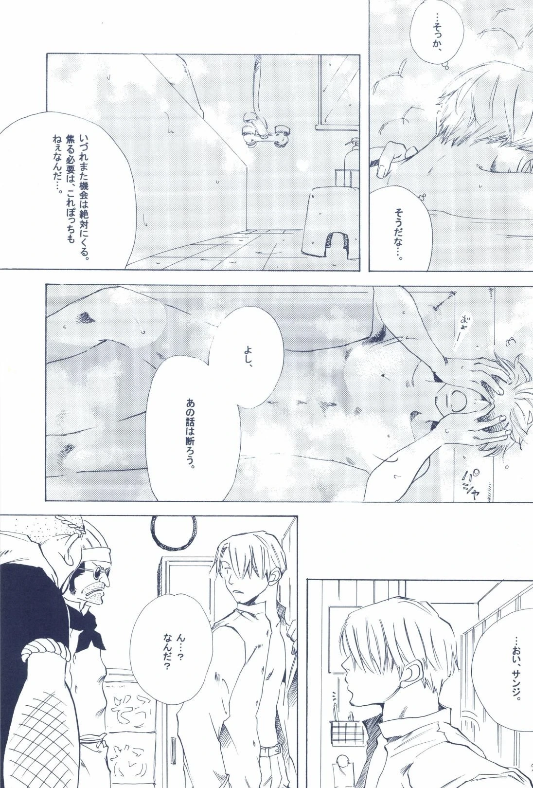 หน้า 99