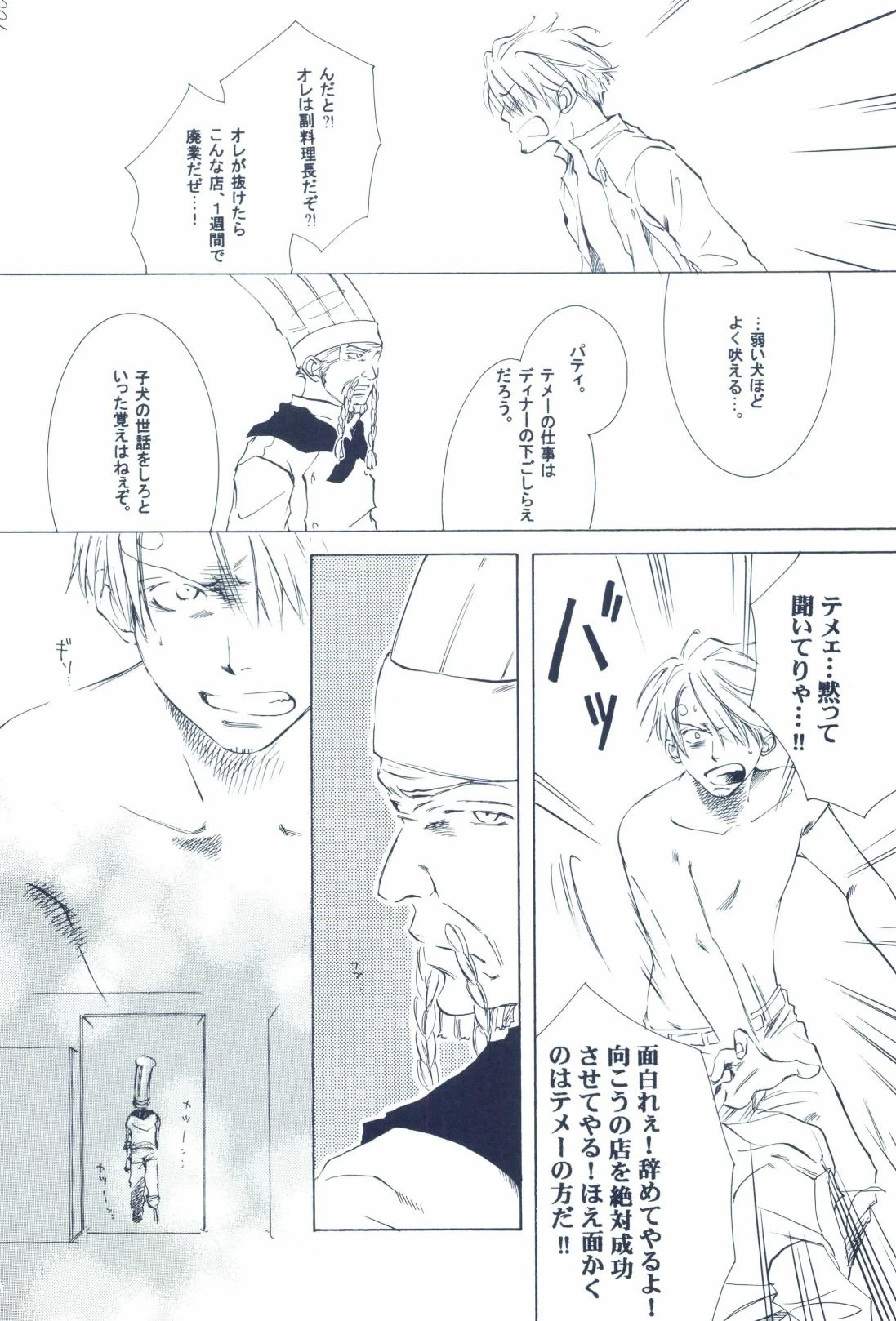 หน้า 102