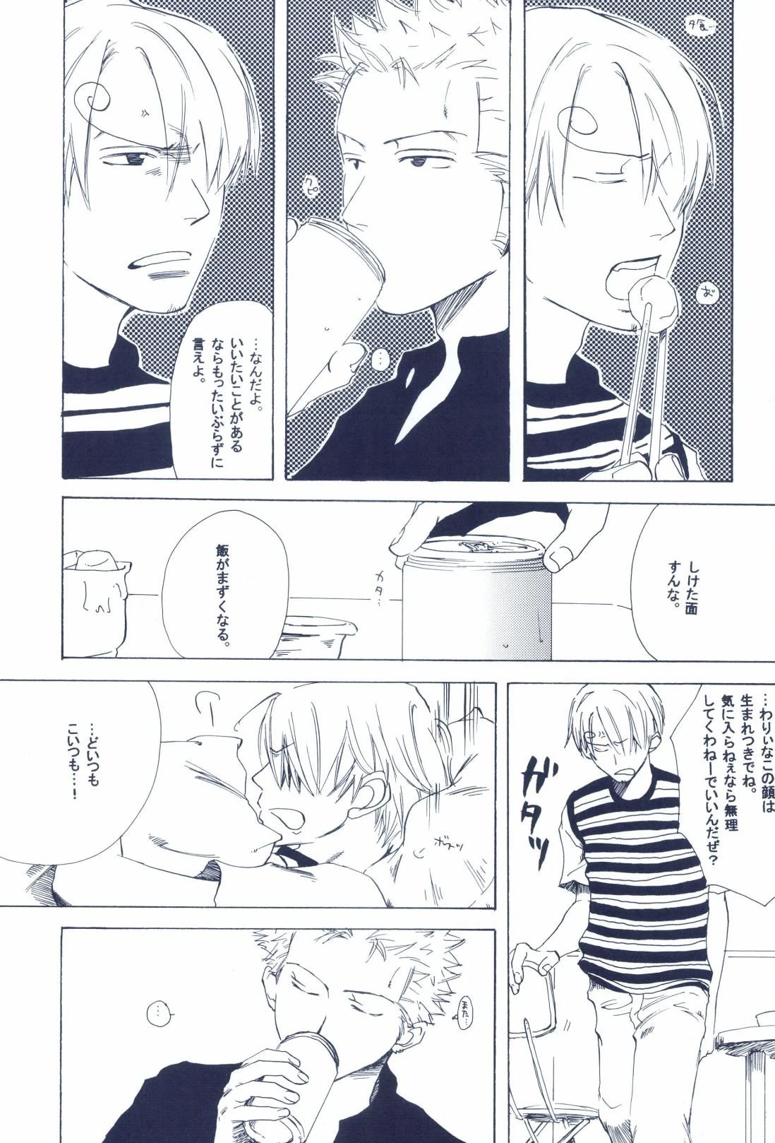 หน้า 103