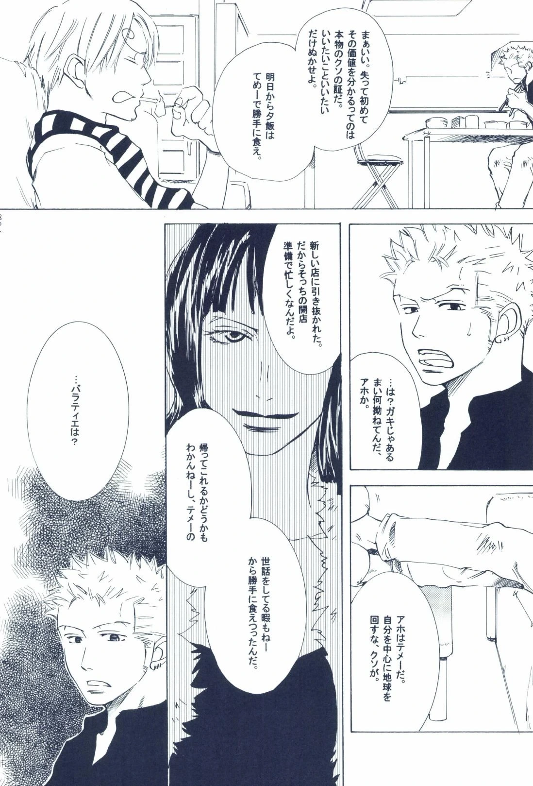 หน้า 104