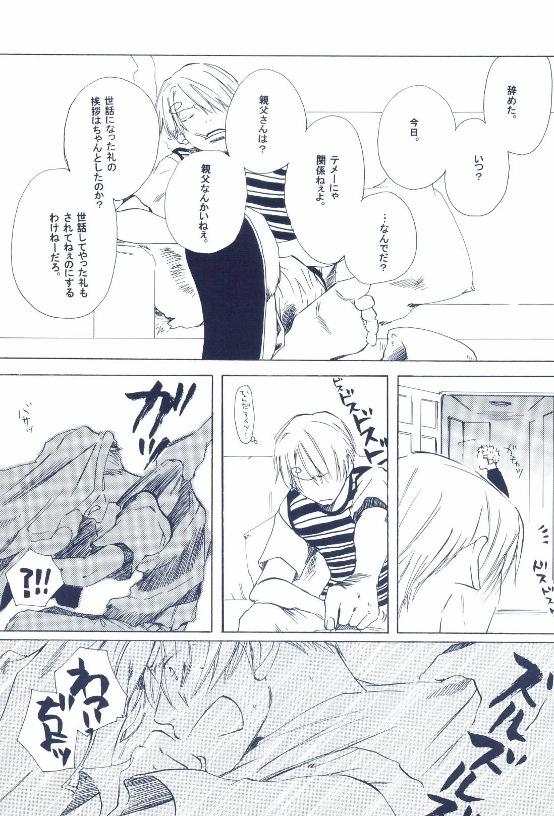 หน้า 105