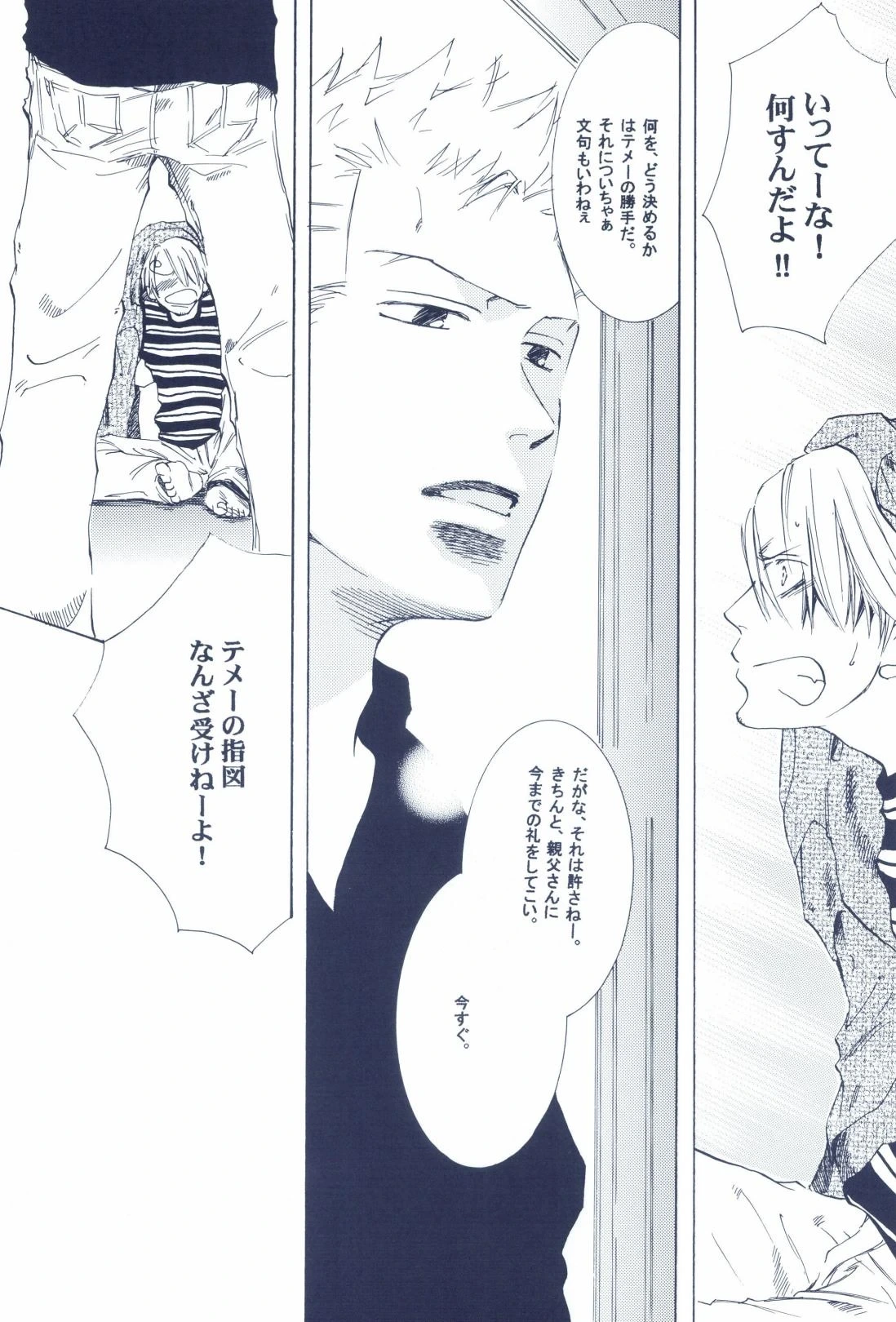 หน้า 107